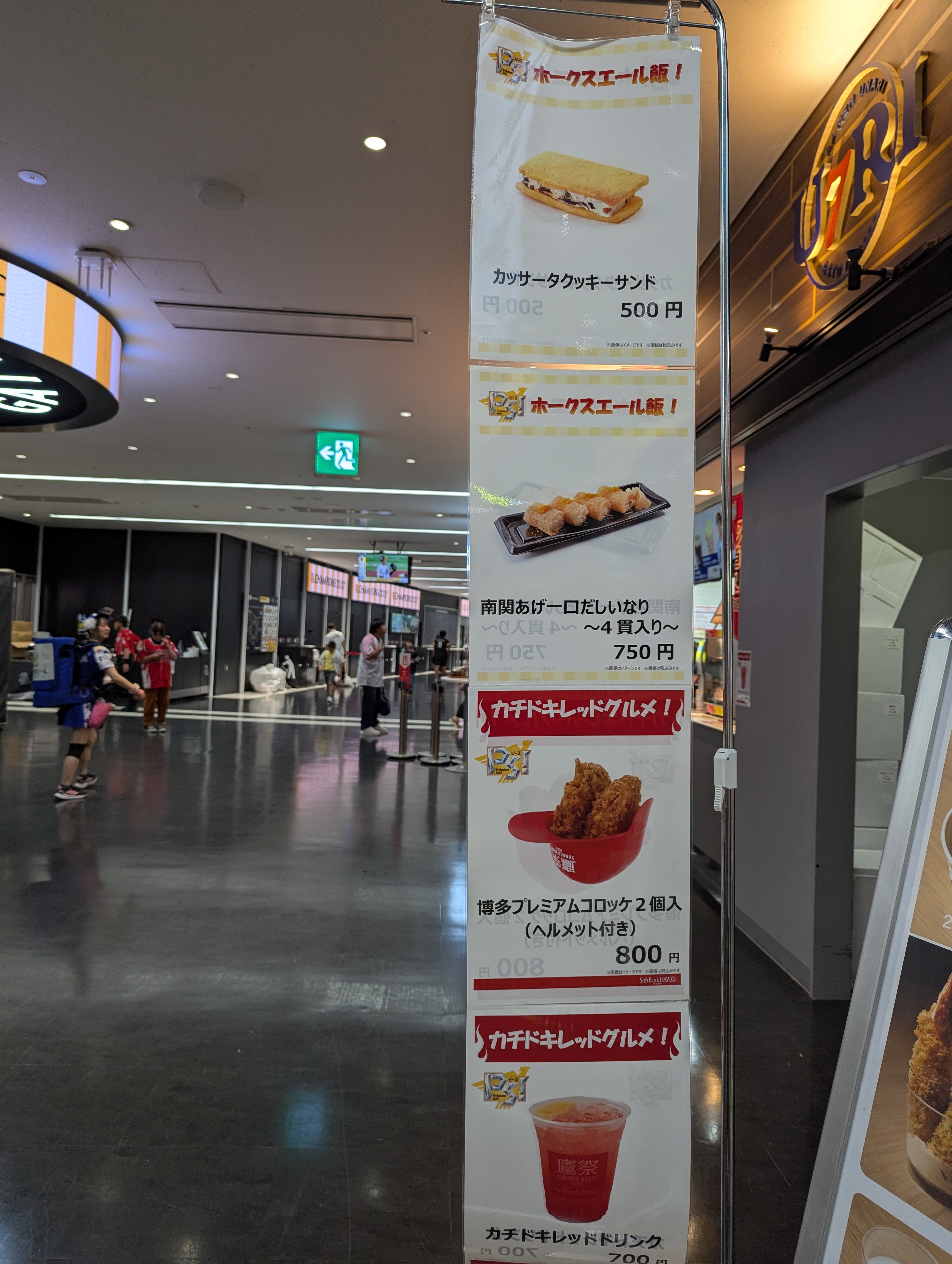 랑쿠jp 음식점-こだまり食堂의 대표이미지