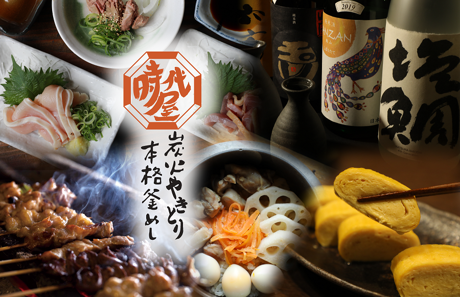 Jidaiya Takeda의 대표사진