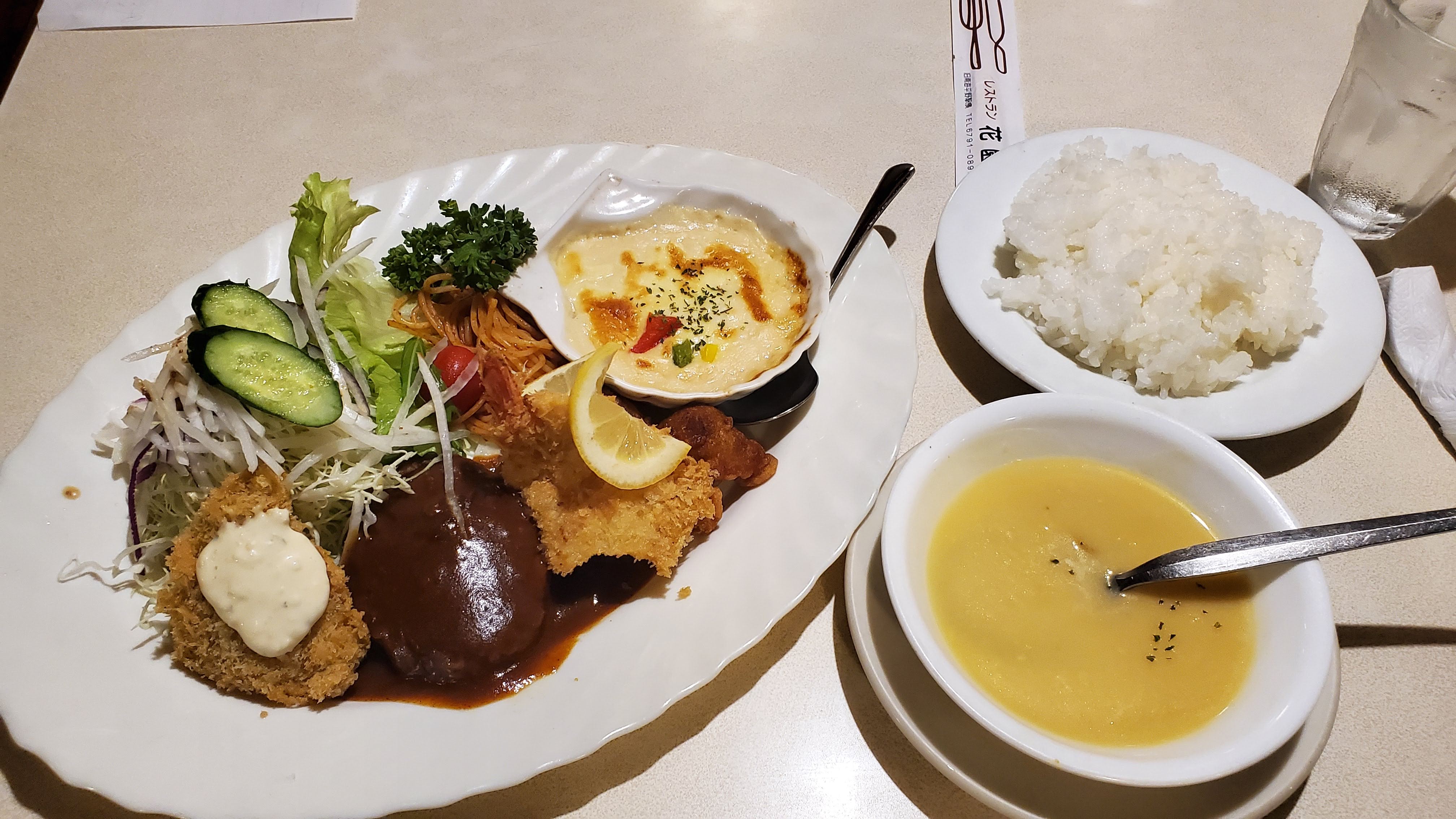 Restaurant Hanazono의 대표사진