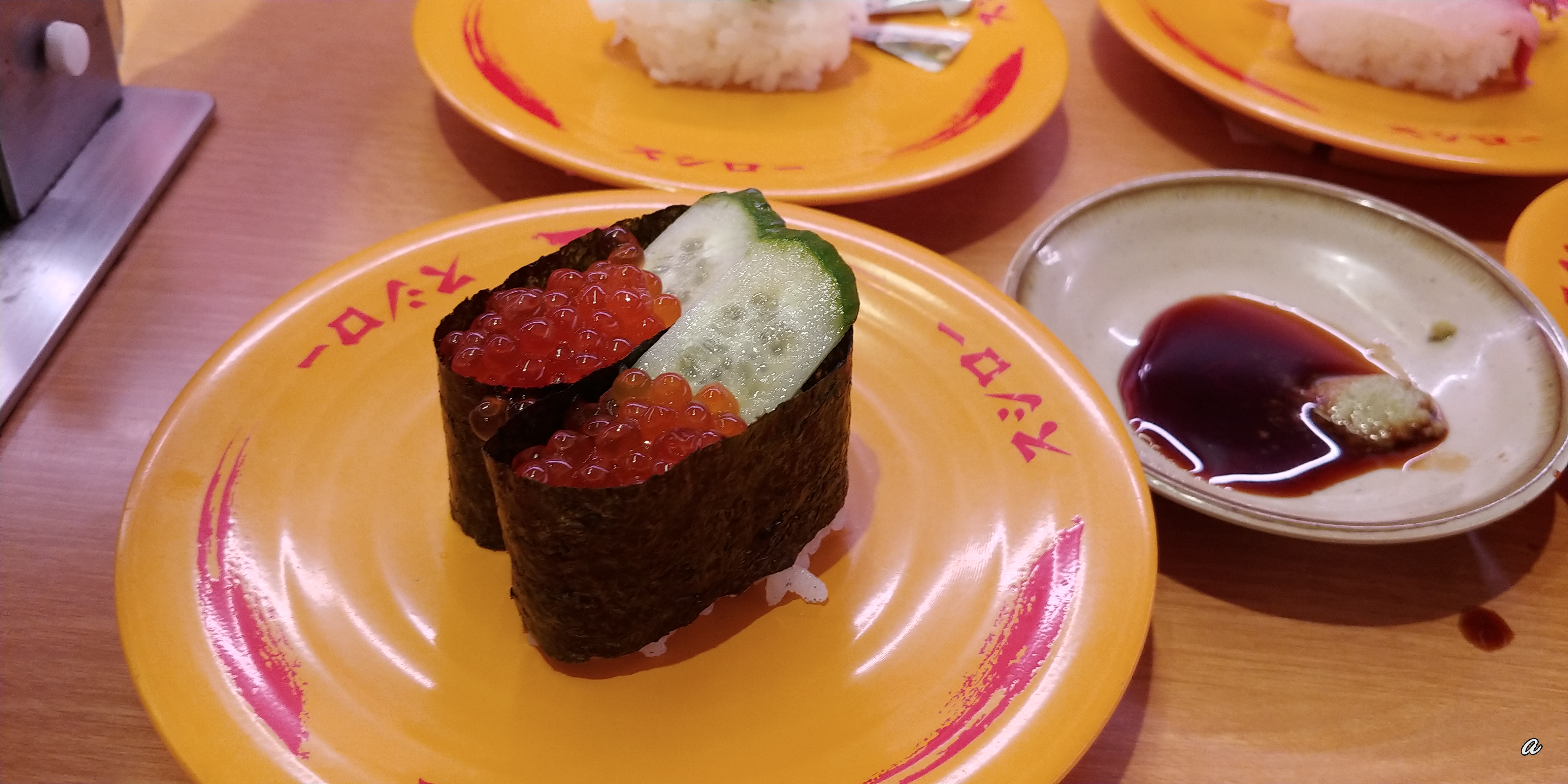 Sushiro의 대표사진