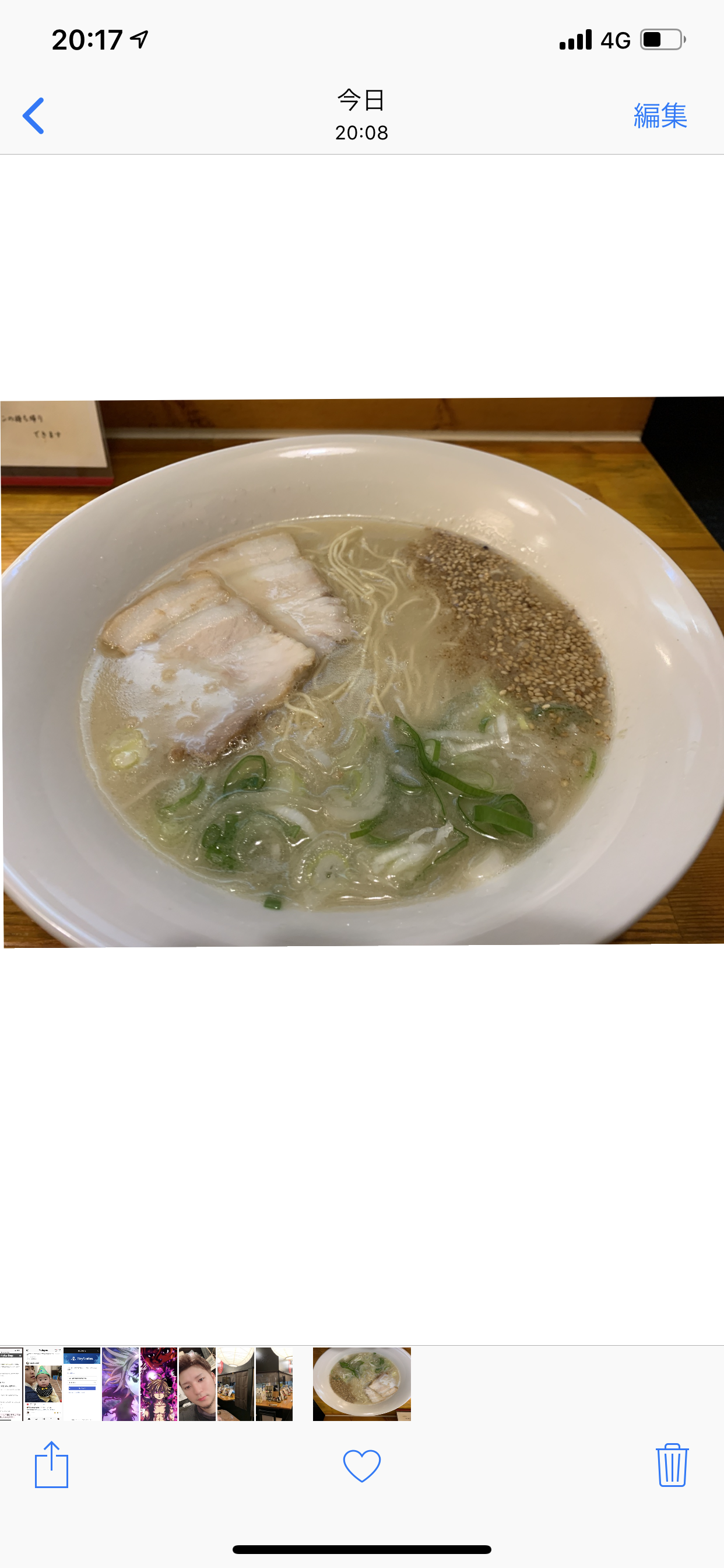 Izakaya Ramen Hiko-chan의 대표사진