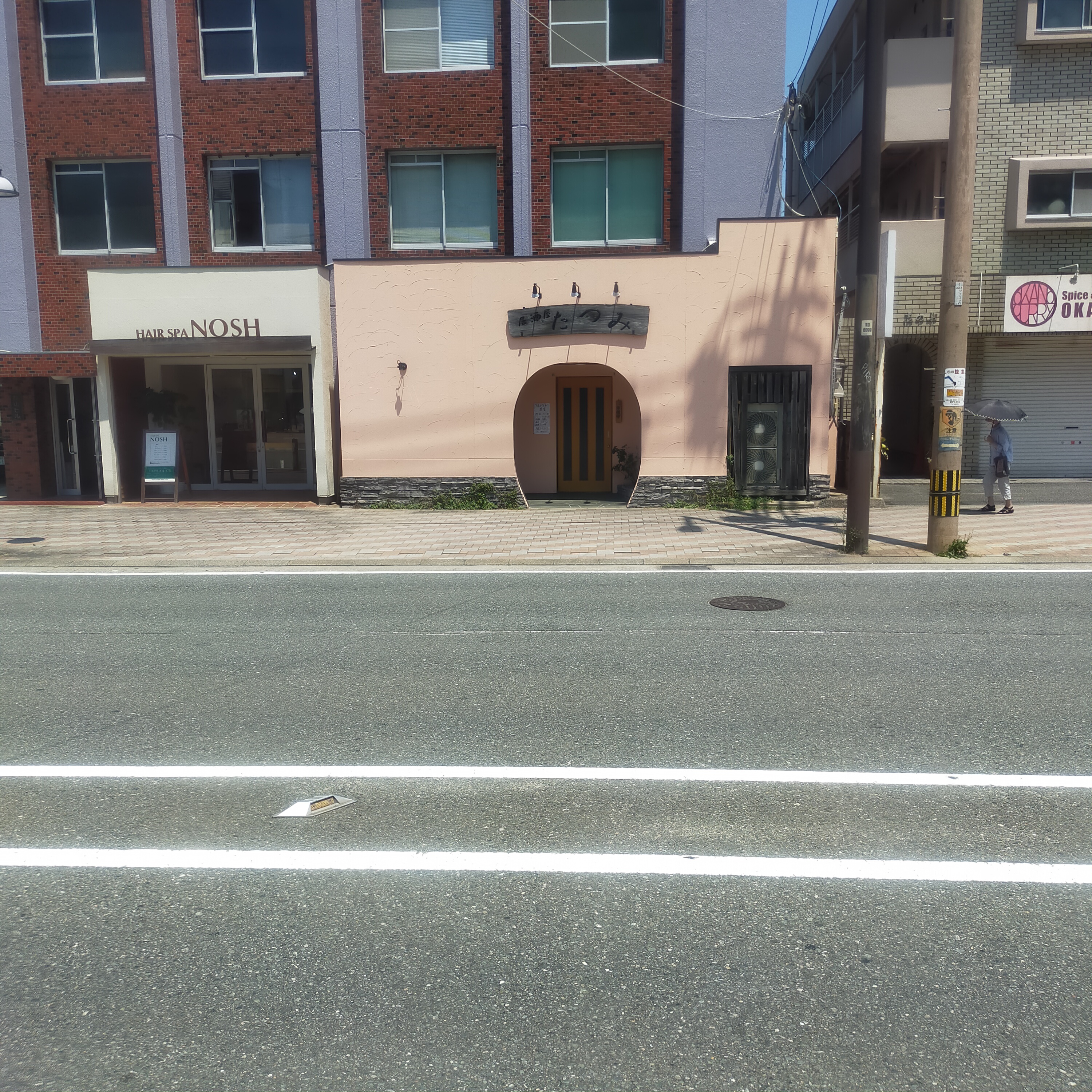 Tatsumi의 대표사진