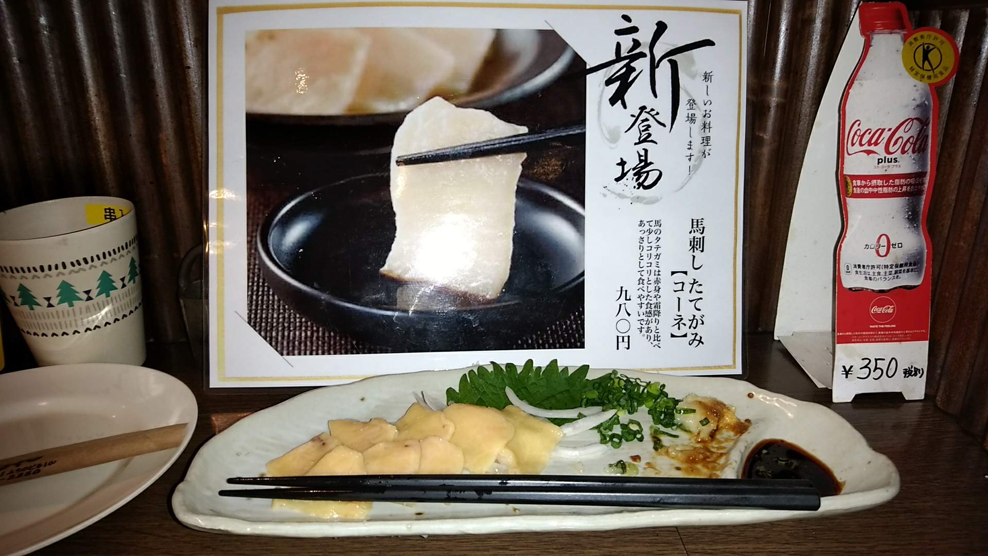 랑쿠jp 음식점-串焼すみびやきや의 대표이미지