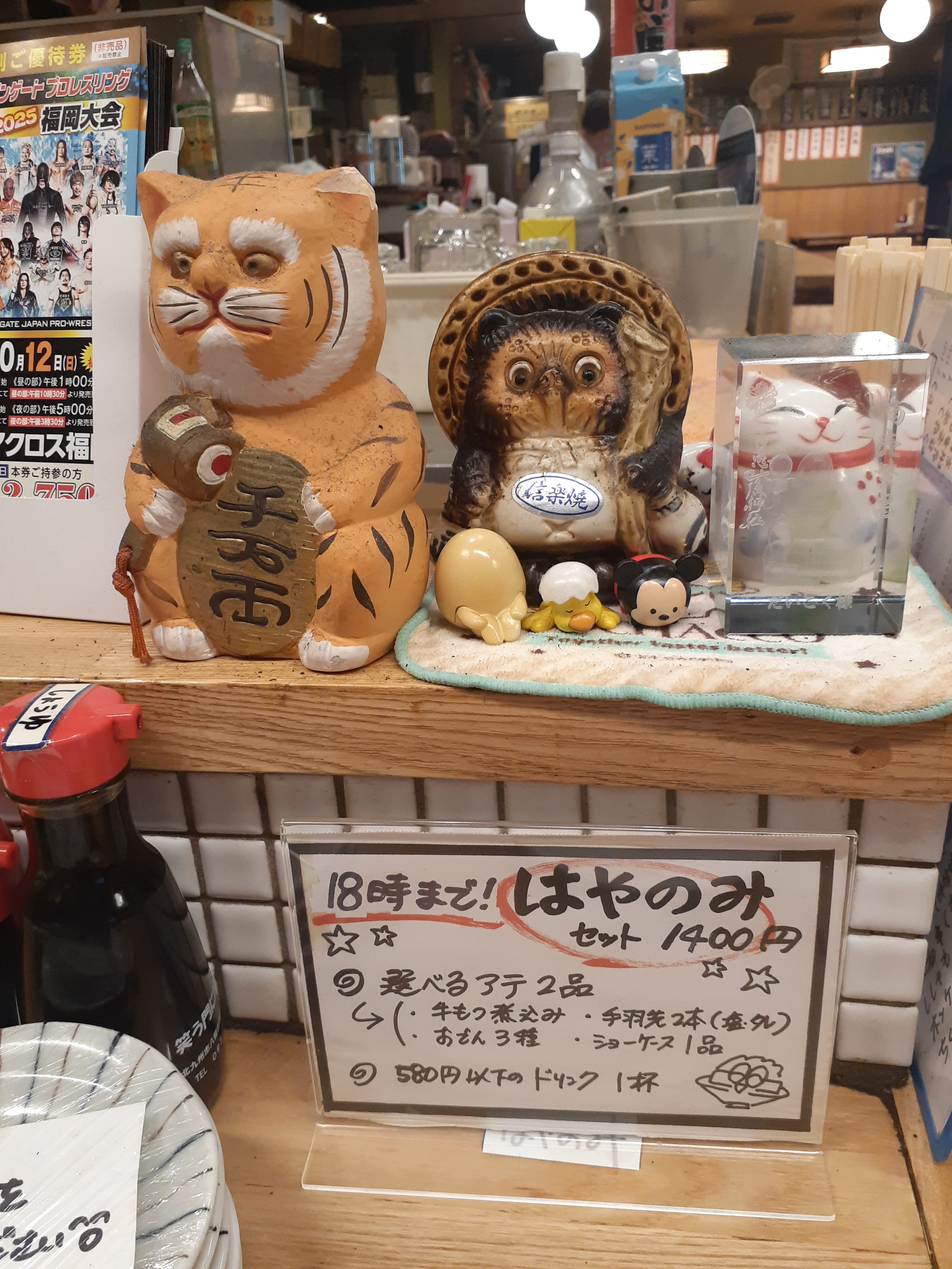 사케도코로 아카리의 대표사진