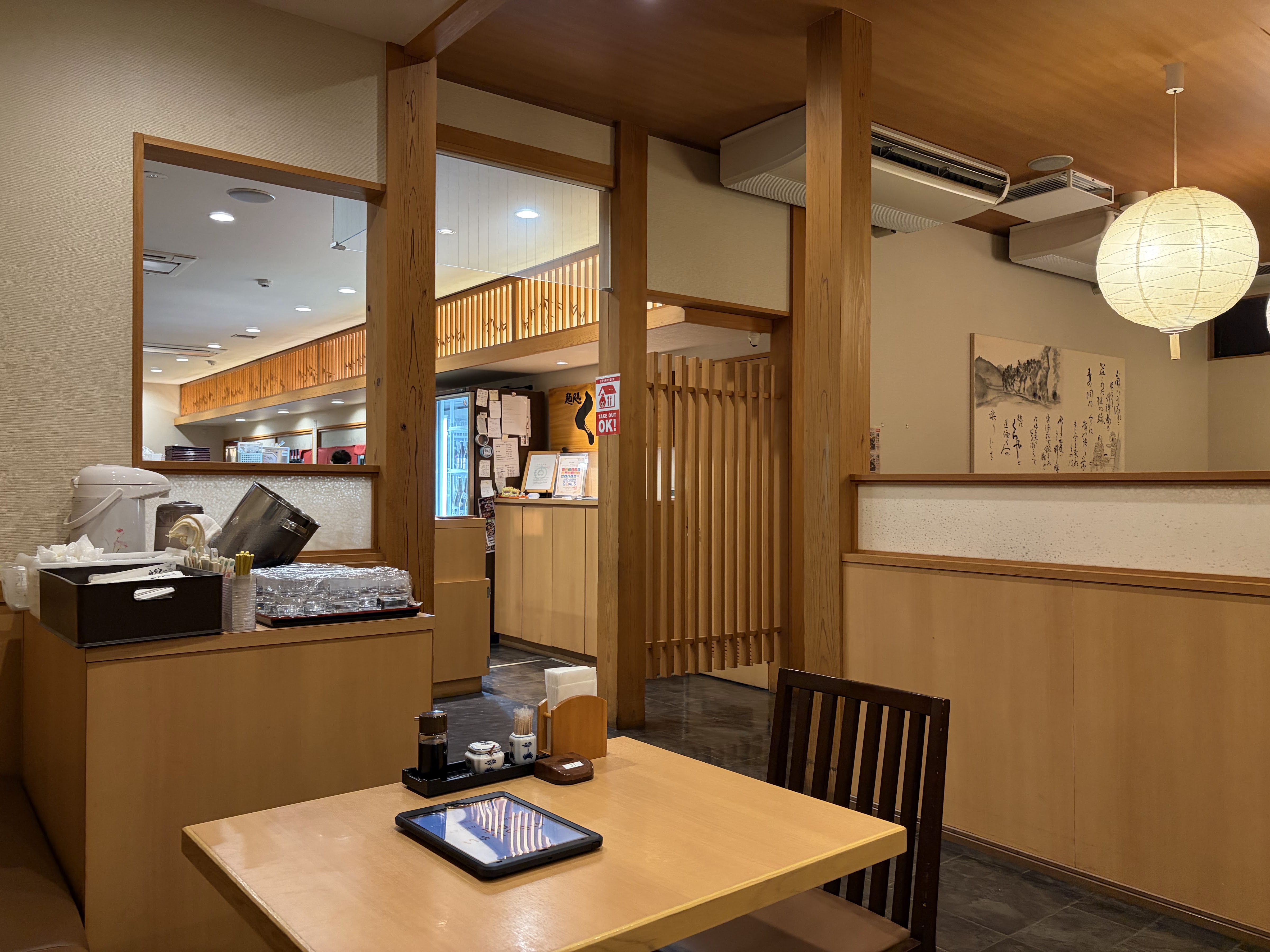 麺処くらや 中津本店의 대표사진