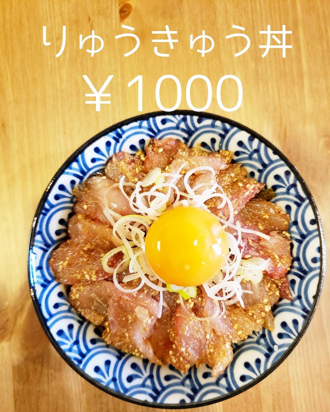 海鮮食堂七屋 西原店의 대표사진