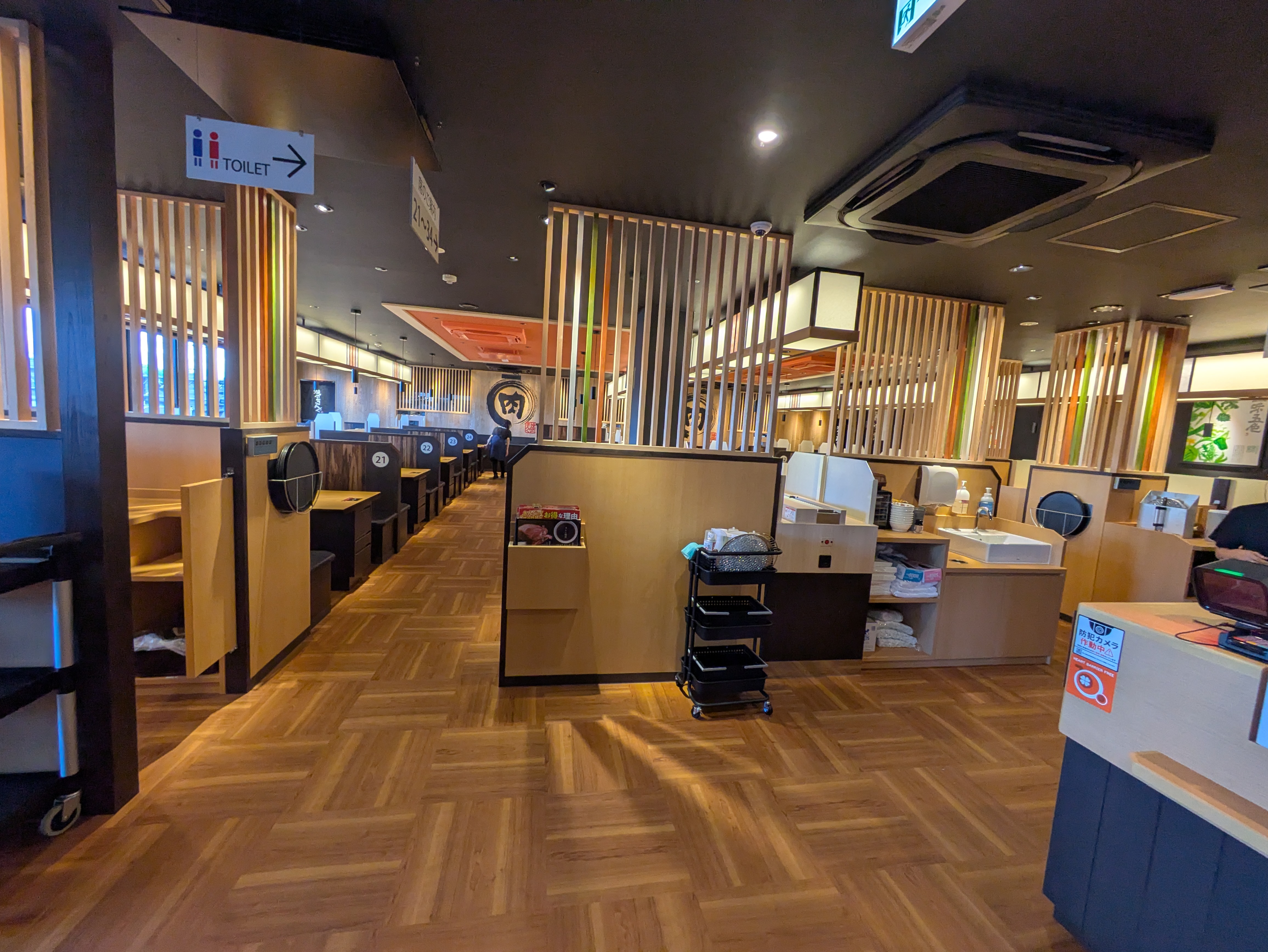 야키니쿠 킹의 대표사진