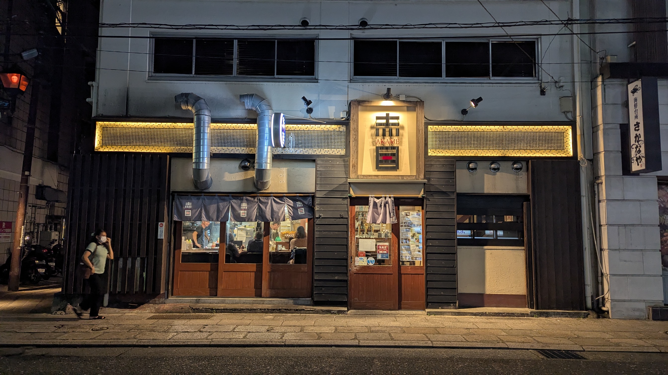 랑쿠jp 음식점-나가사키철판 아카메의 대표이미지