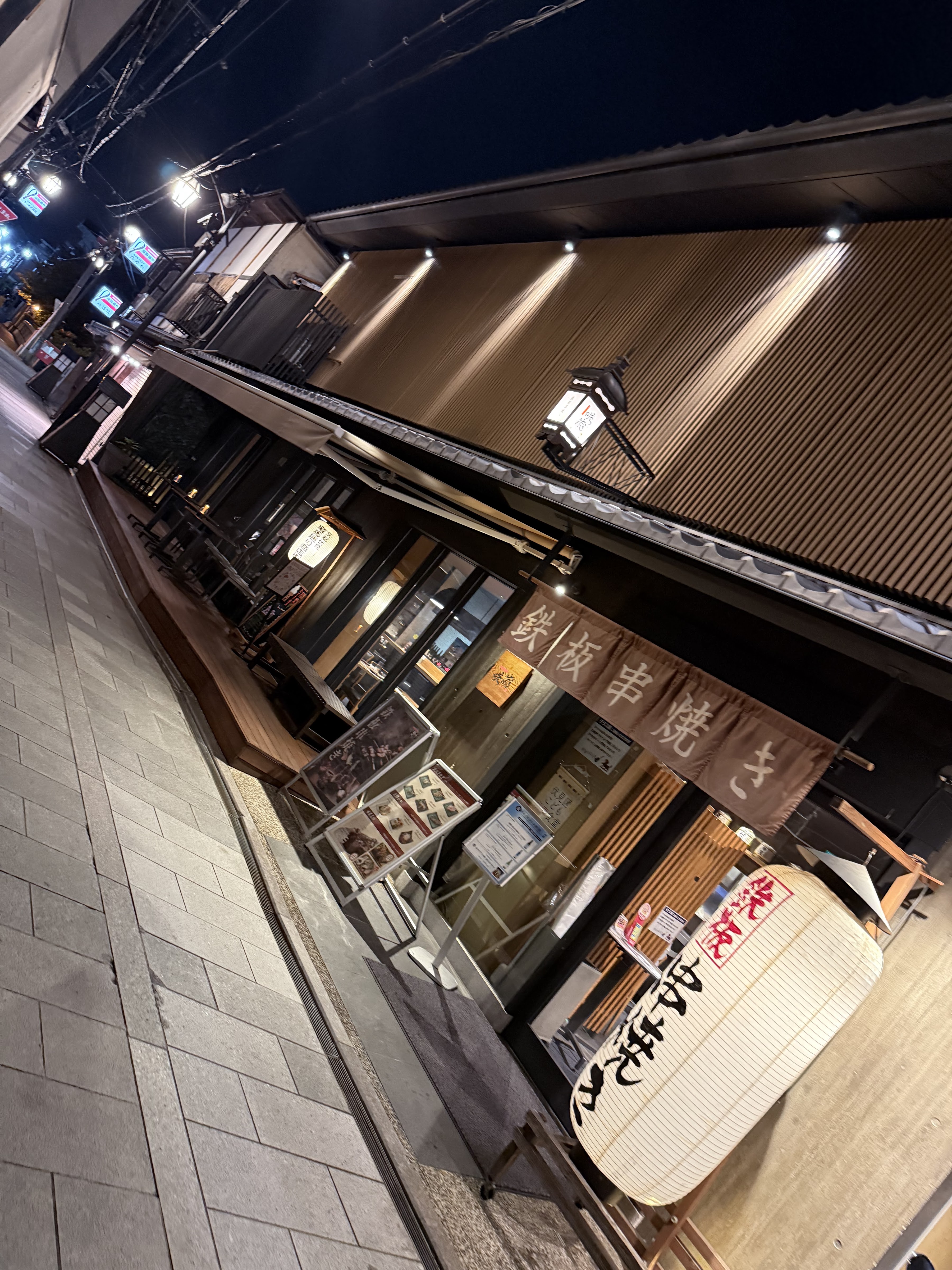 Teppan Kushiyaki Sakura의 대표 이미지