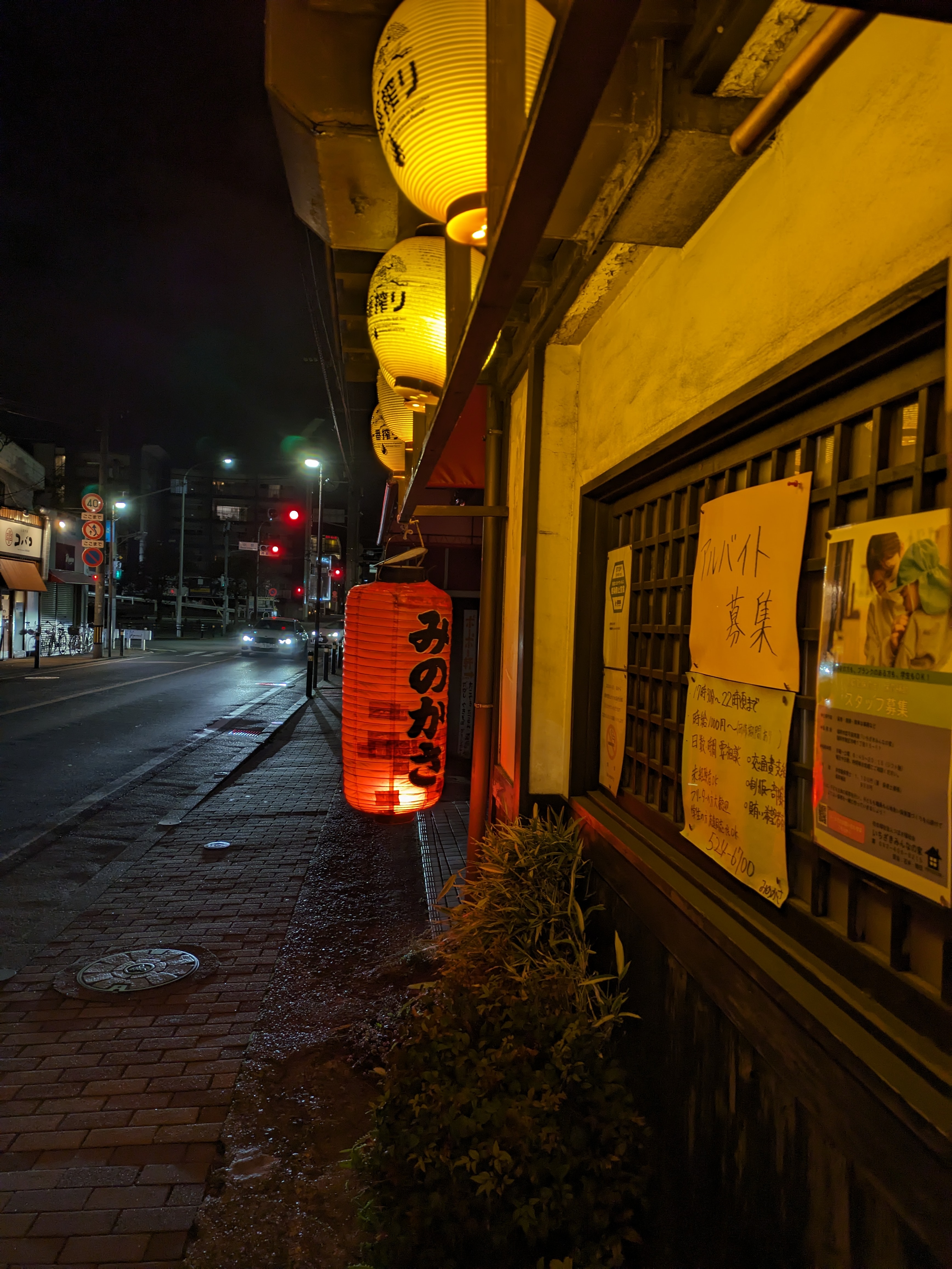 Minokasa Ozasa의 대표사진