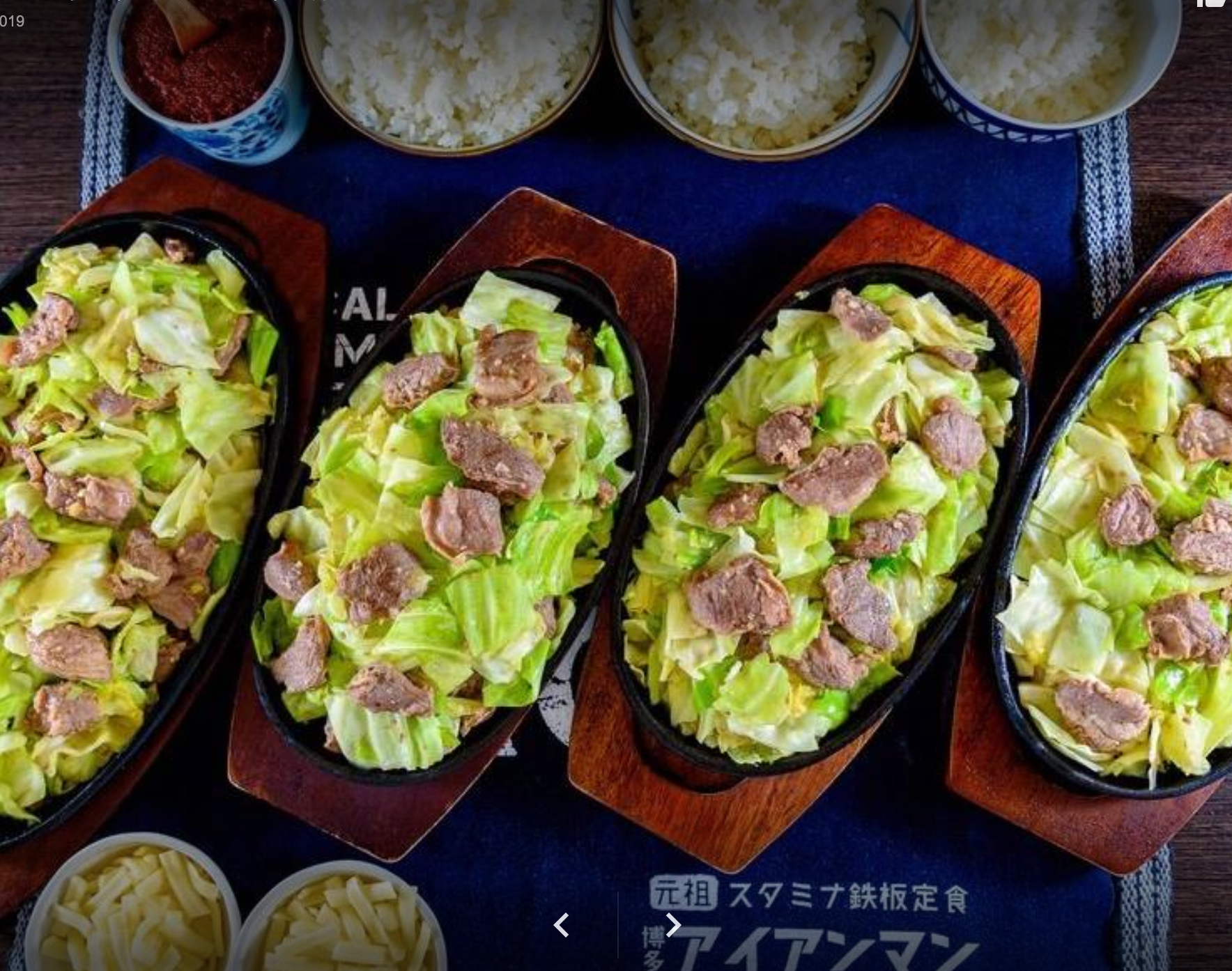 랑쿠jp 음식점-スタミナ鉄板 博多アイアンマン トライアル空港店의 대표이미지