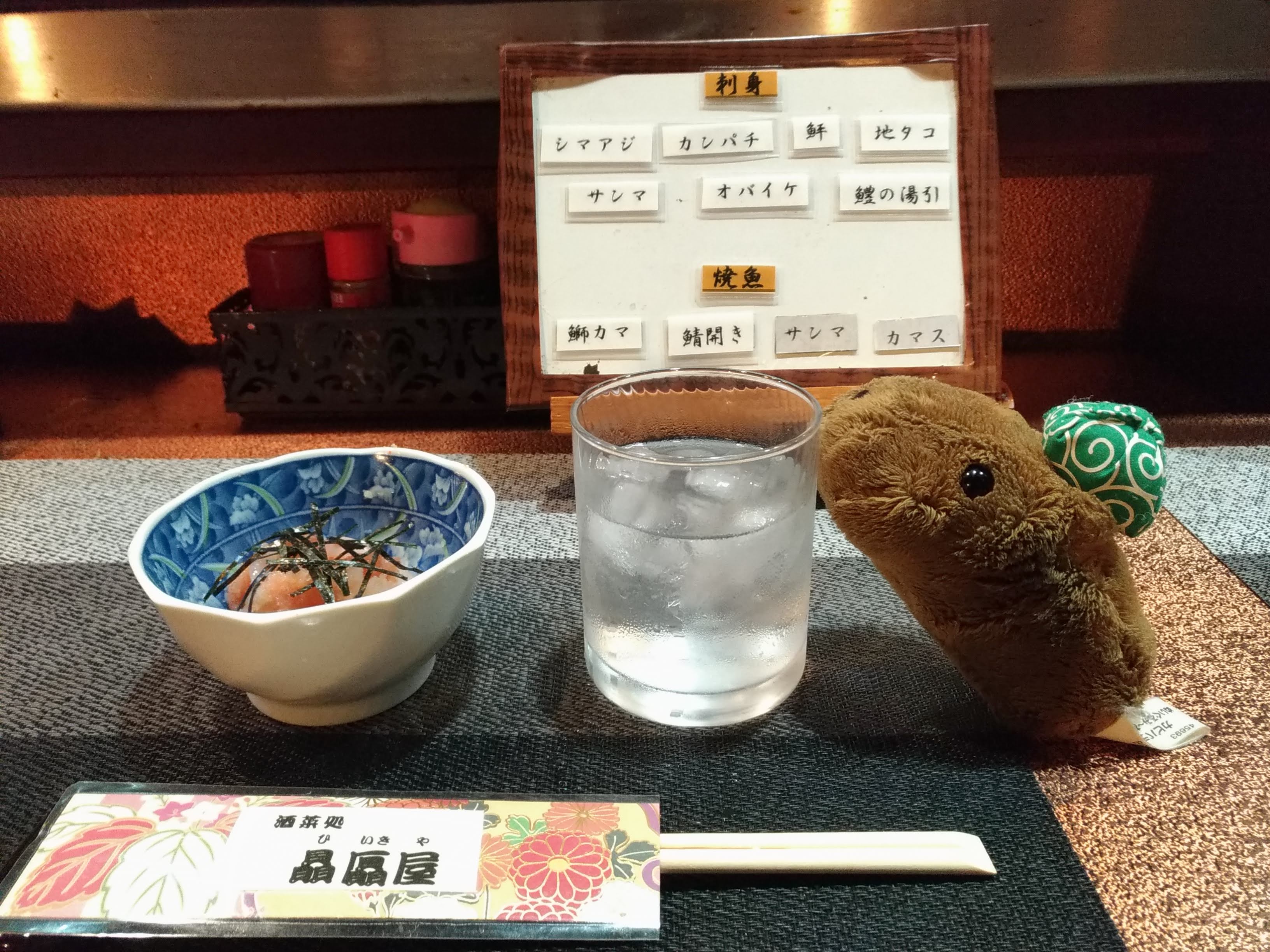 랑쿠jp 음식점-Hiikiya의 대표이미지