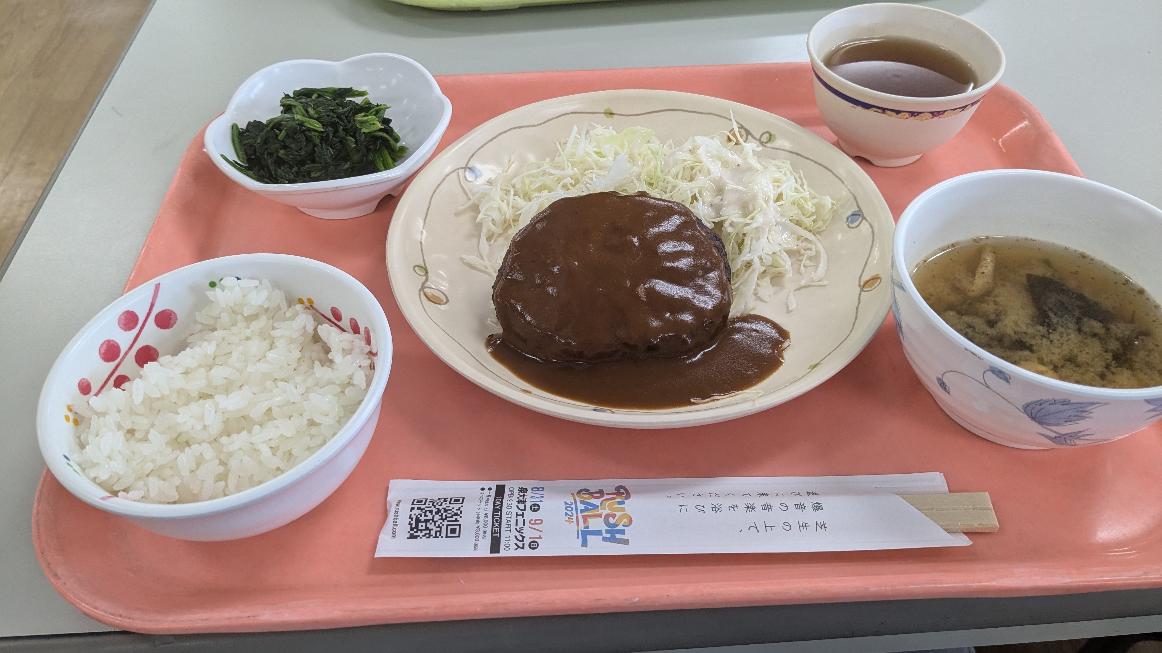 Nakkyon Cafeteria의 대표 이미지