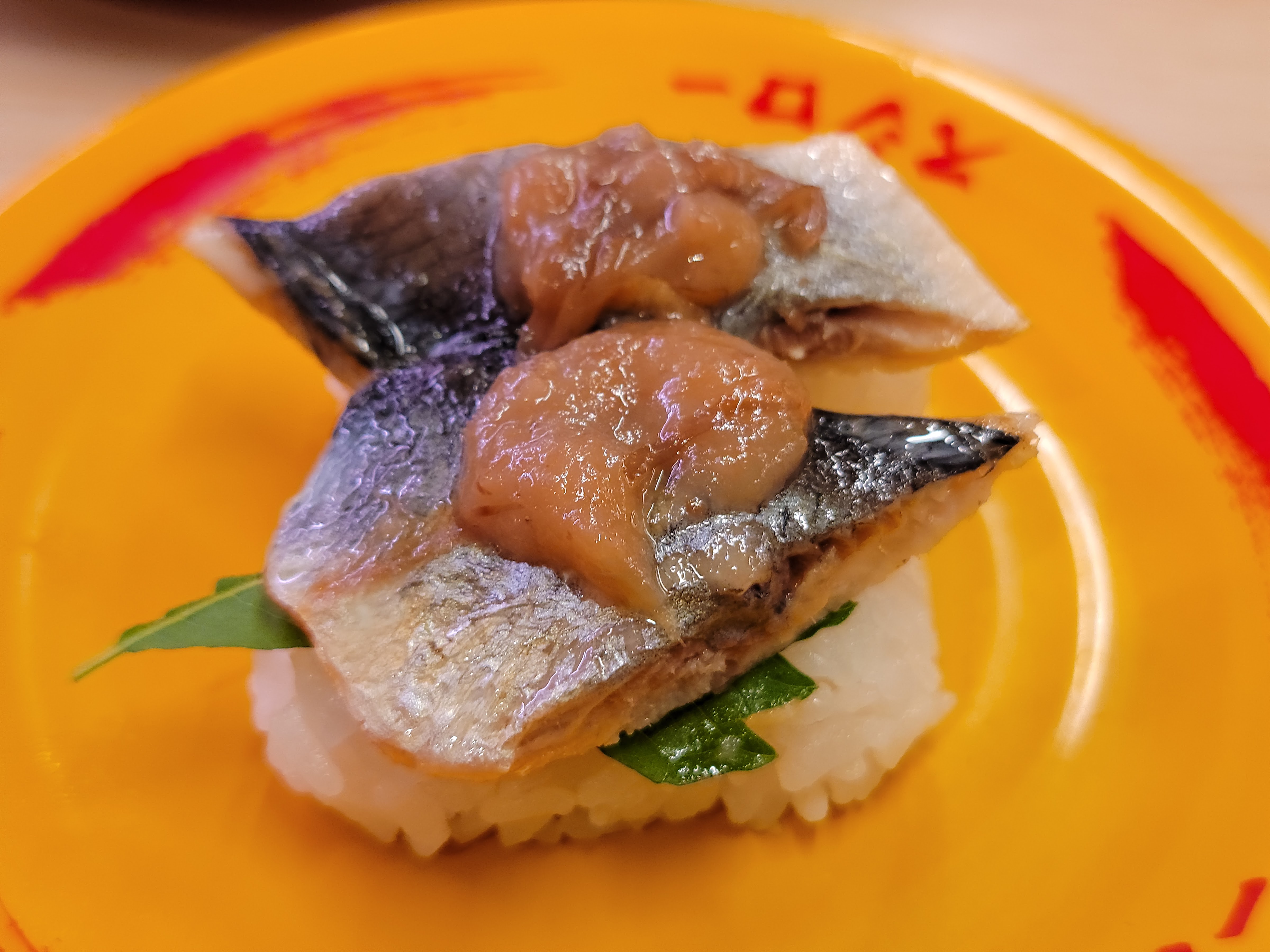 Sushiro의 대표사진