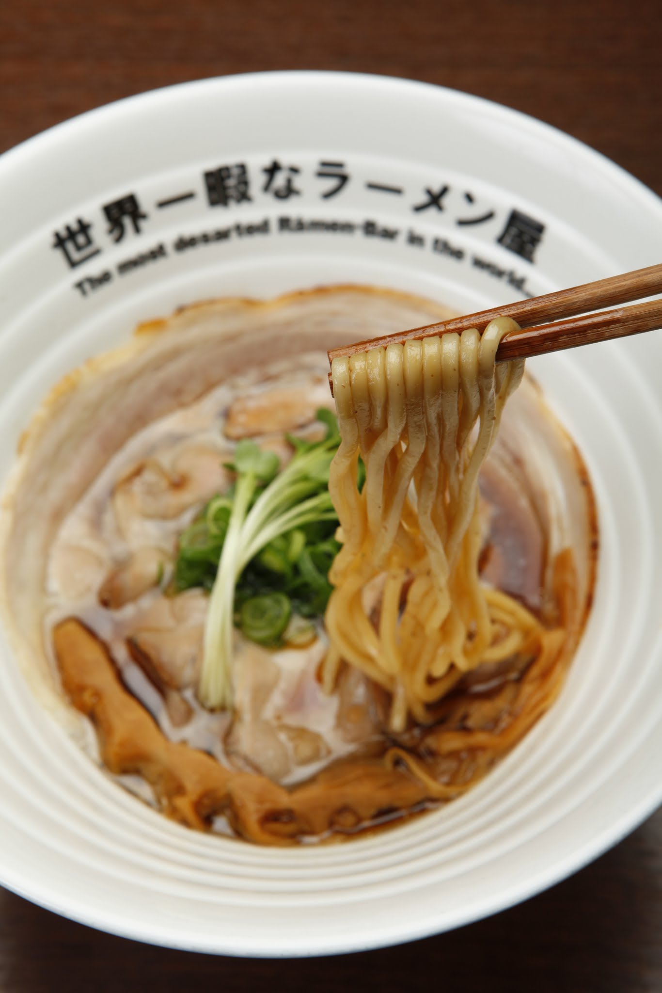 The Most Deserted Ramen-Bar in the World의 대표사진