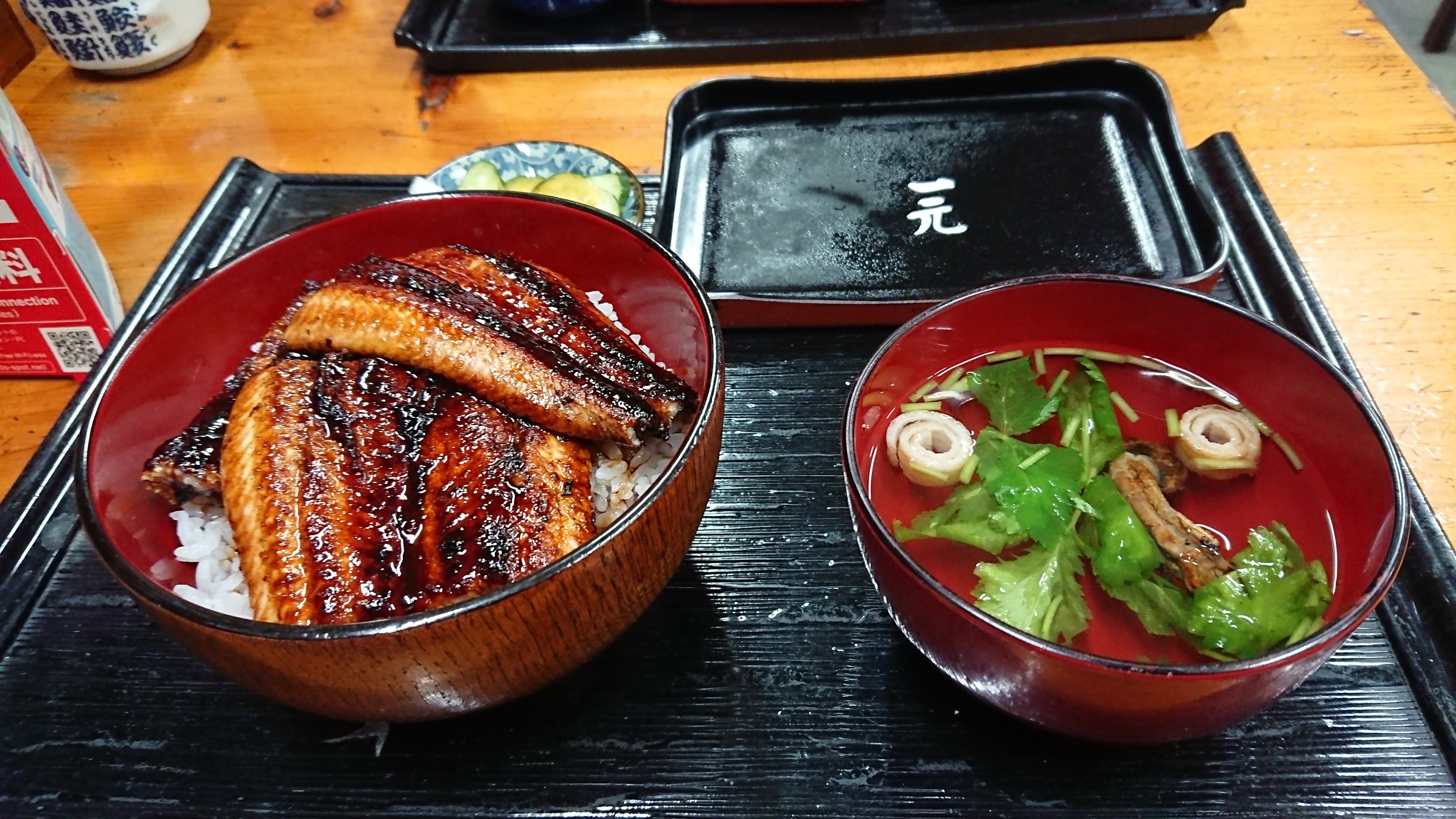 うなぎ一元의 대표사진