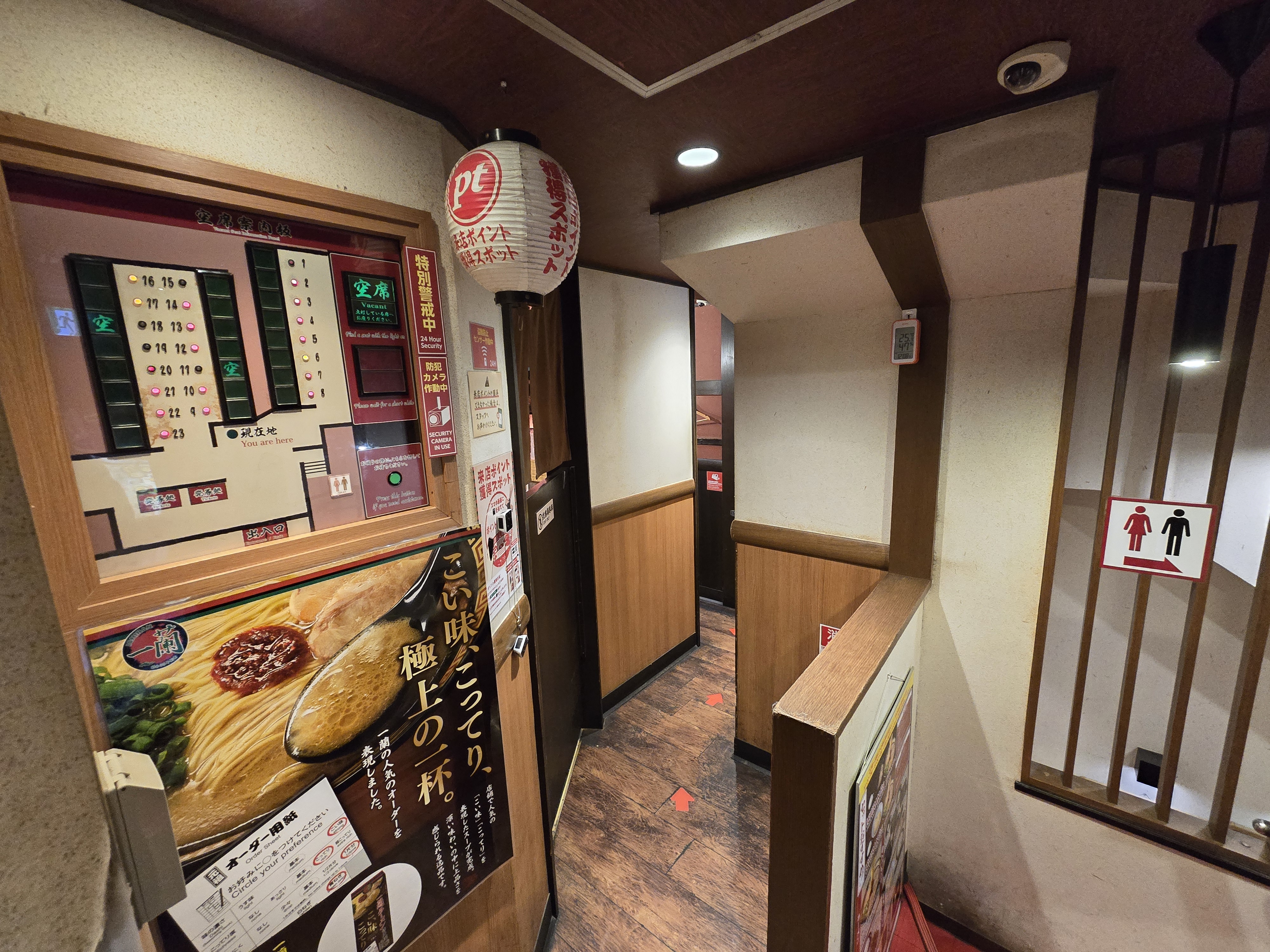 이치란 우메다한큐히가시도리점의 대표사진