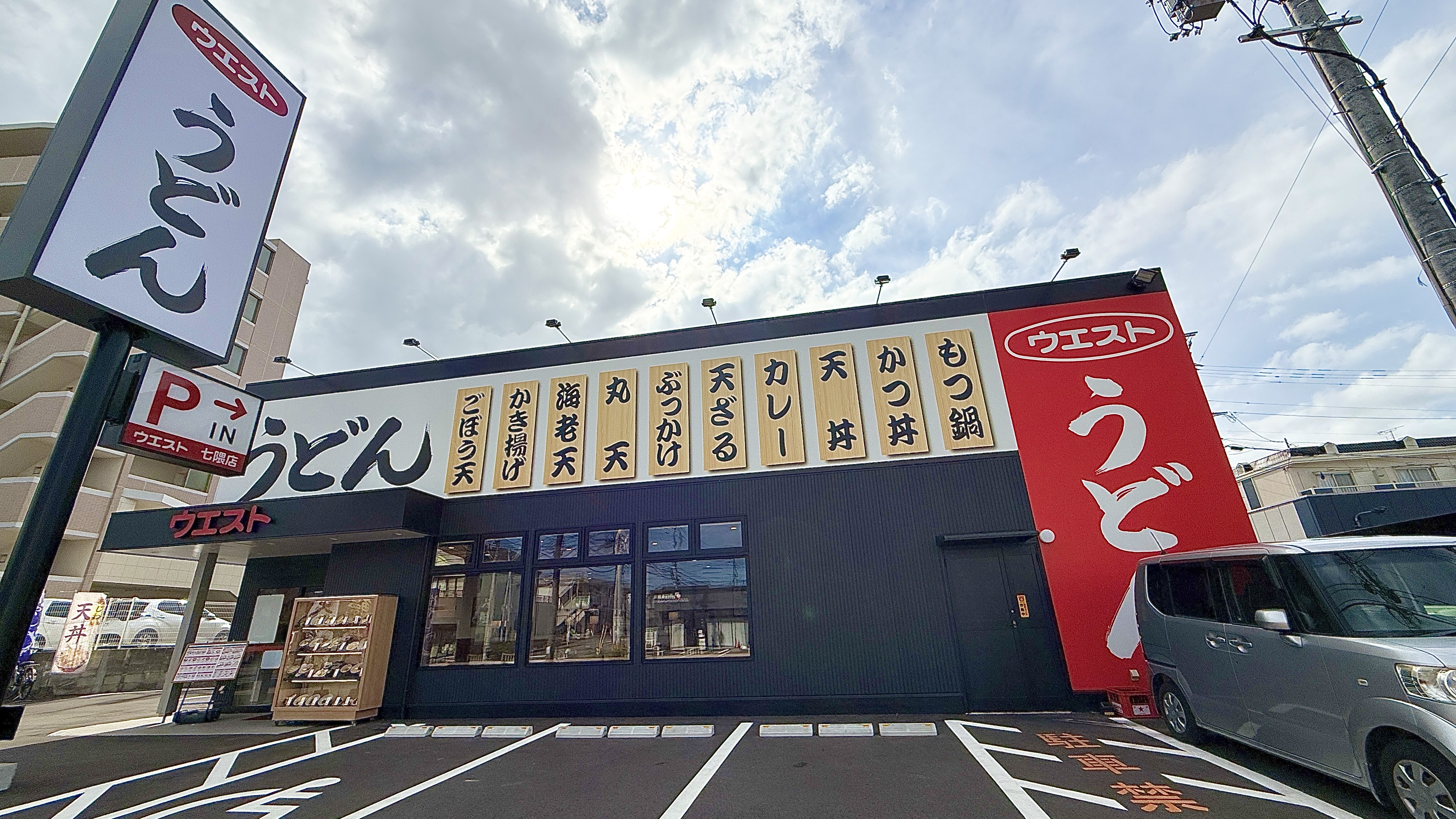 WEST Nanakuma Store의 대표사진