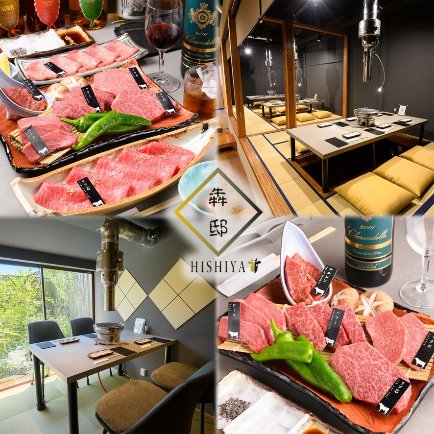 焼肉処 犇家의 대표사진