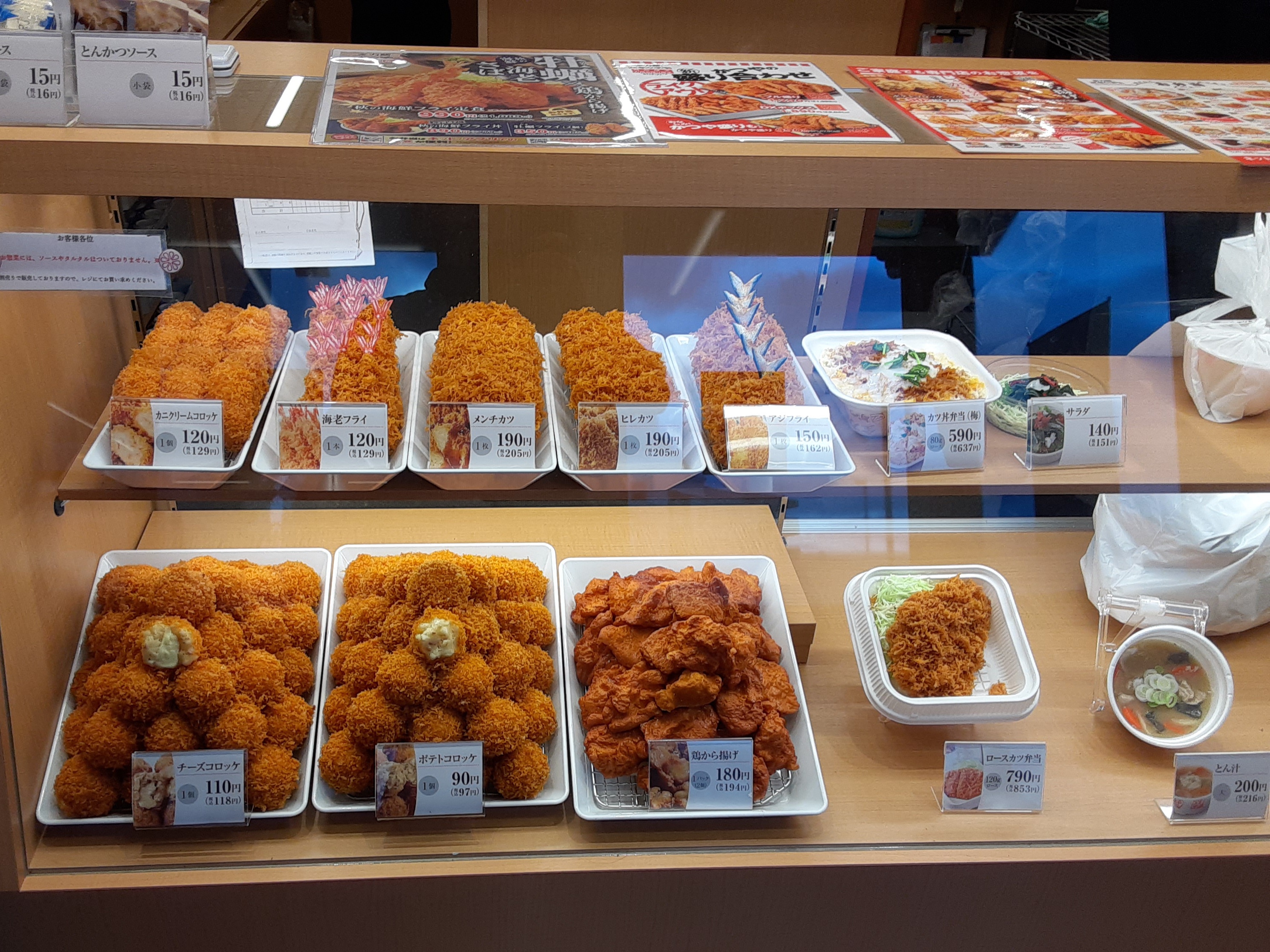 Katsuya의 대표사진