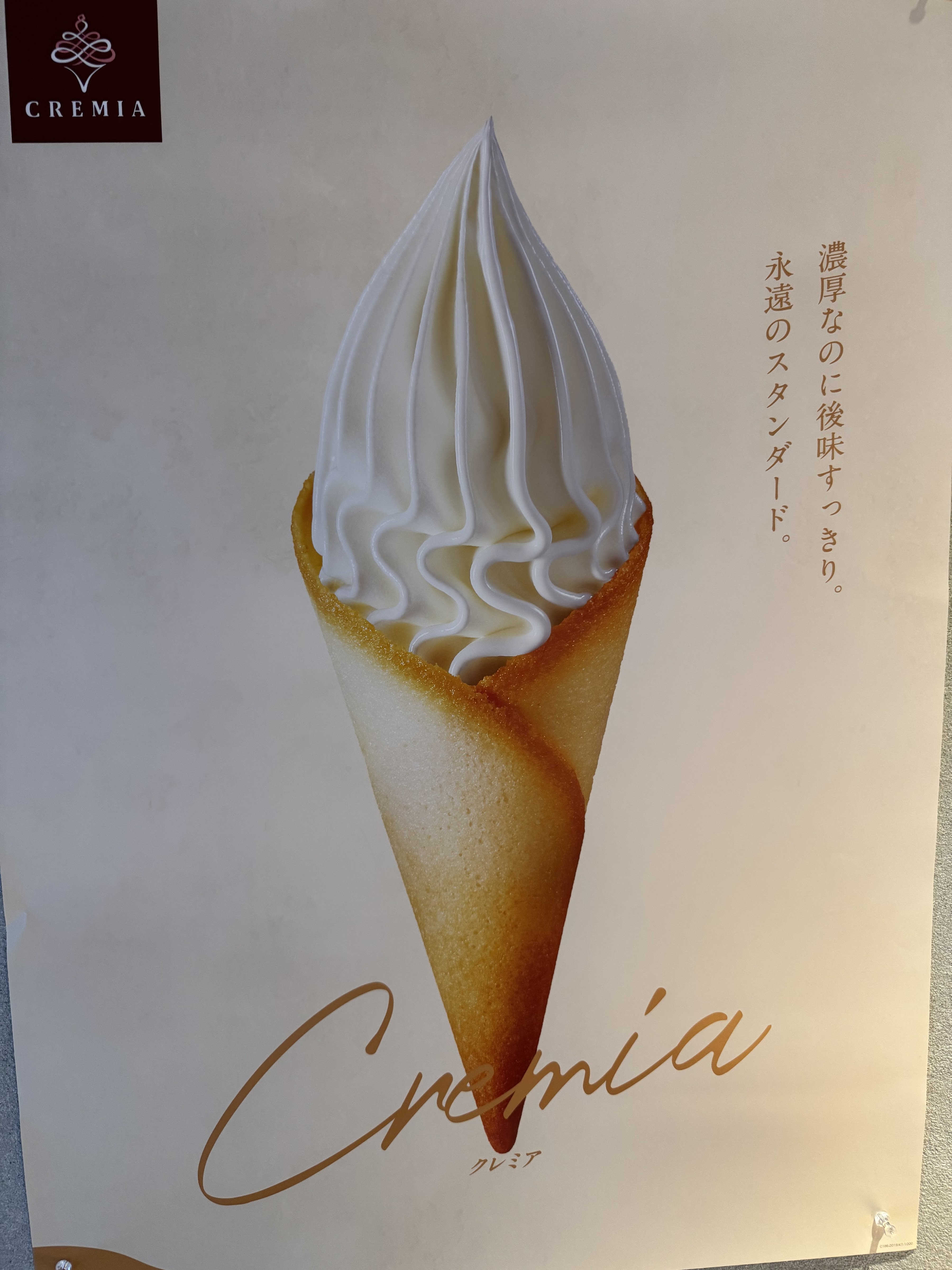 麺屋 大雲의 대표사진