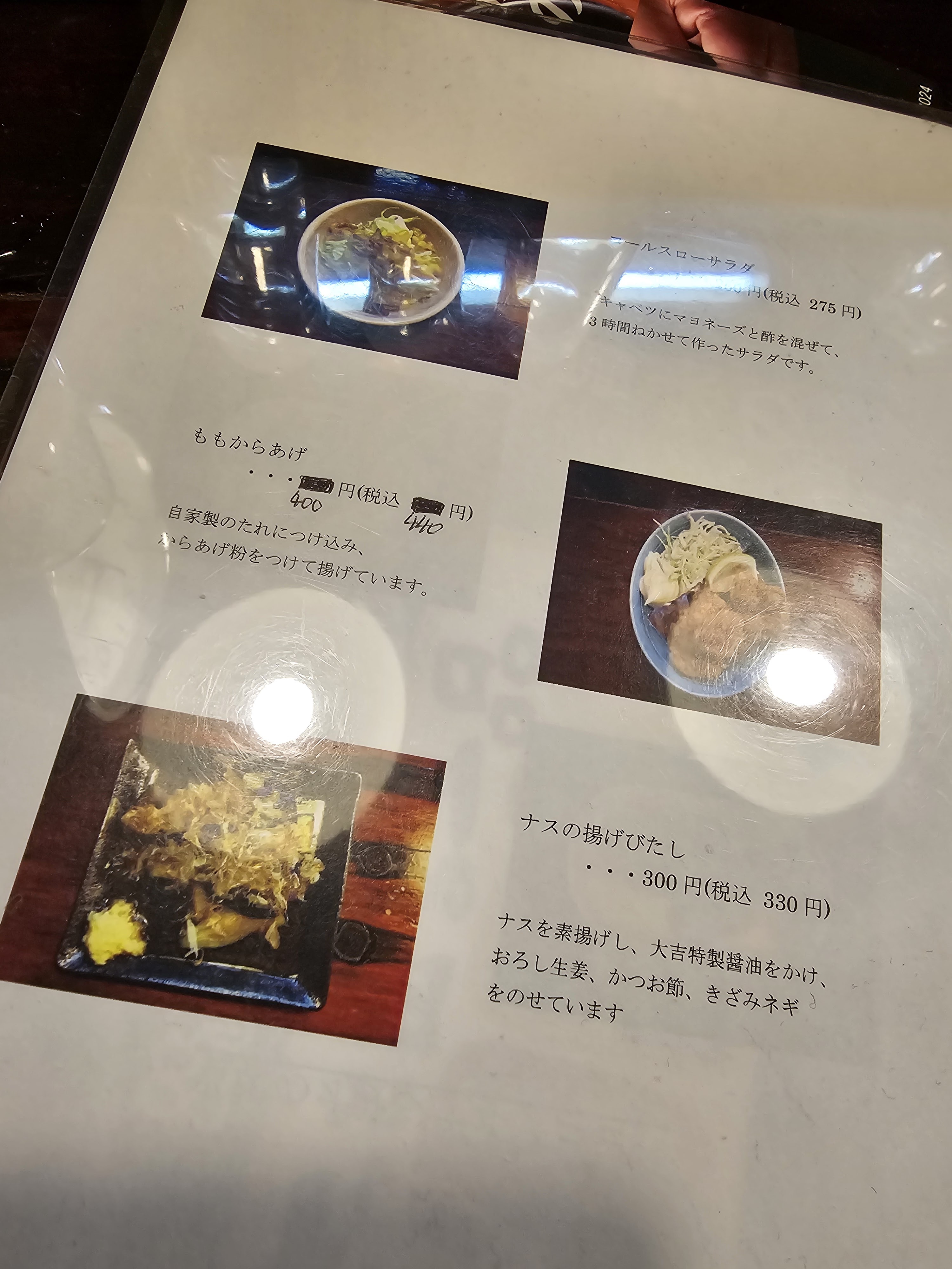 Yakitori Daikichi의 대표사진