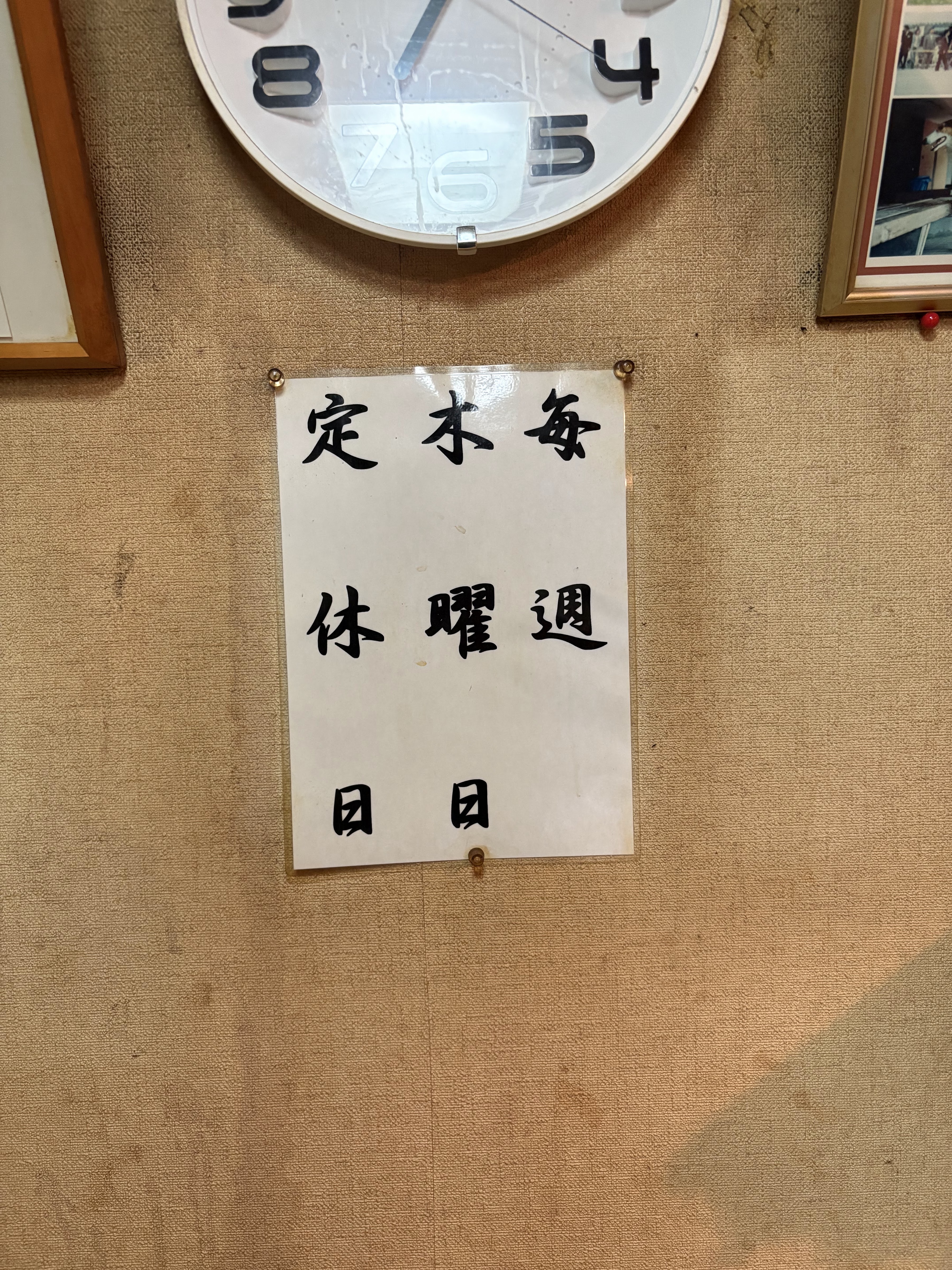 랑쿠jp 음식점-Kiyomi의 대표이미지