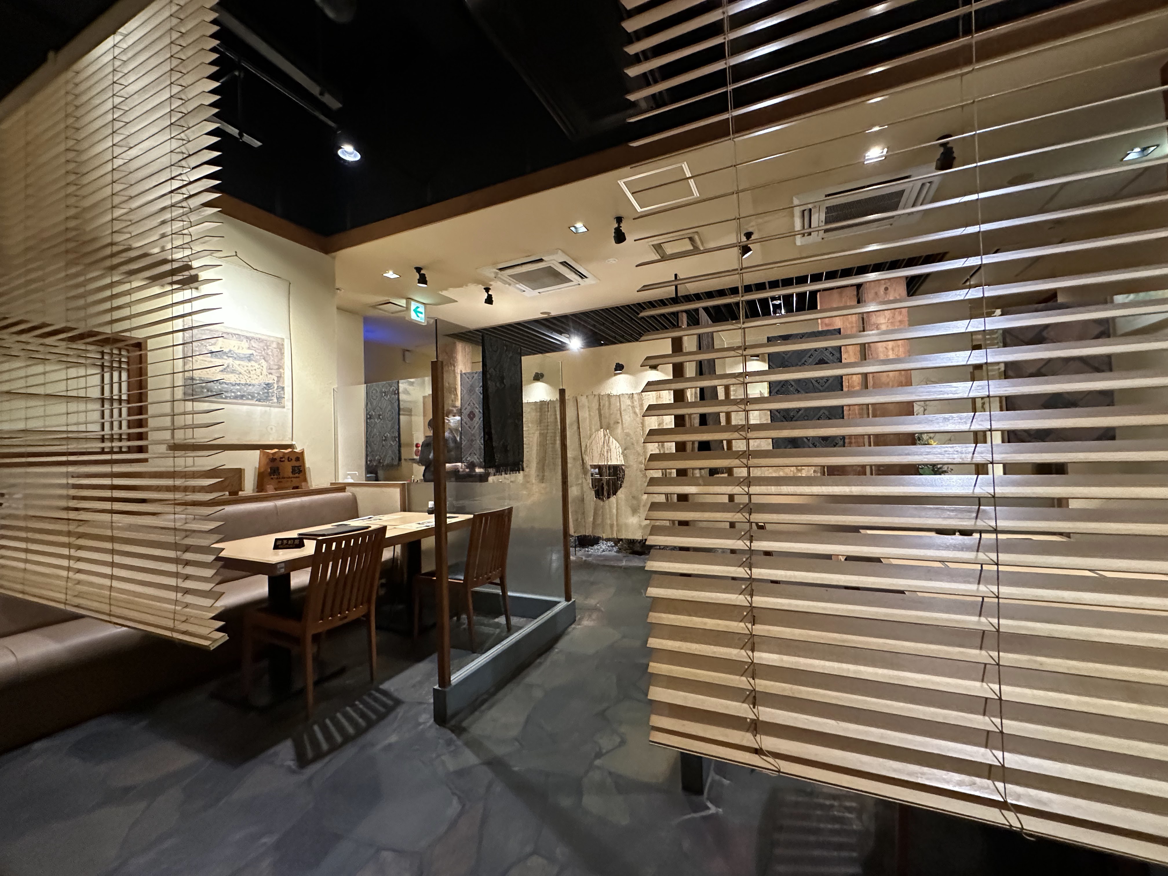 랑쿠jp 음식점-카렌 가고시마 브랜치의 대표이미지