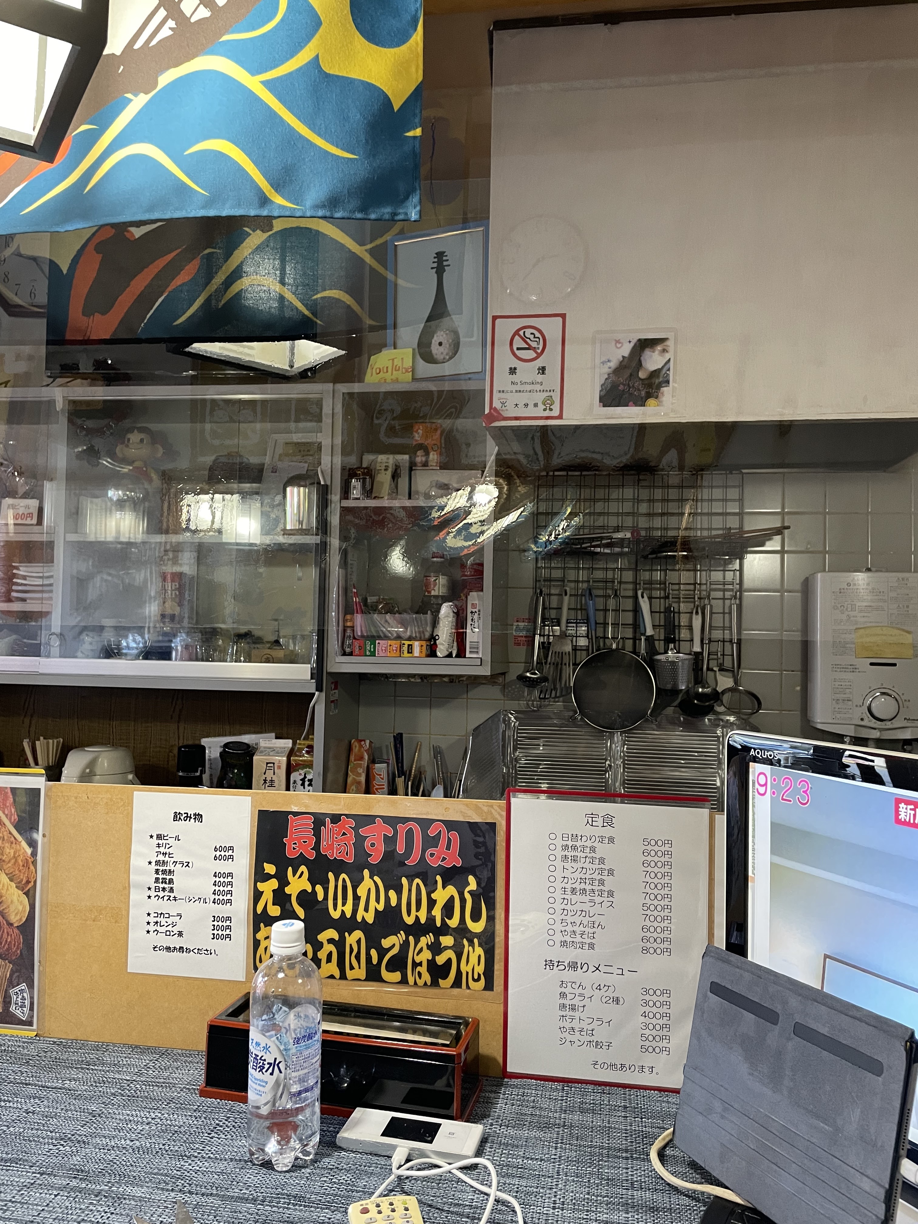 랑쿠jp 음식점-お食事処居酒屋 なごみ의 대표이미지