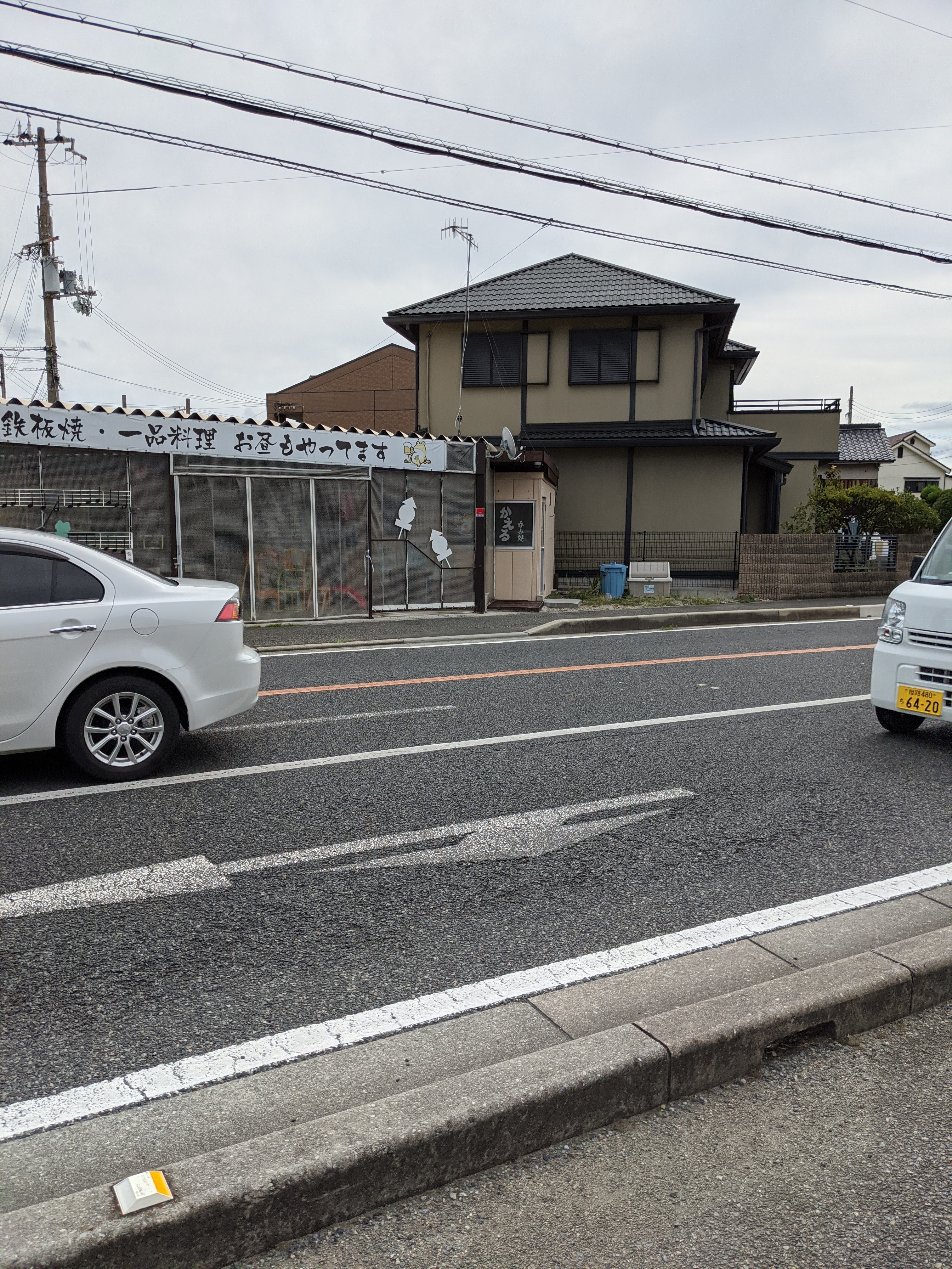 랑쿠jp 음식점-Kaeru의 대표이미지