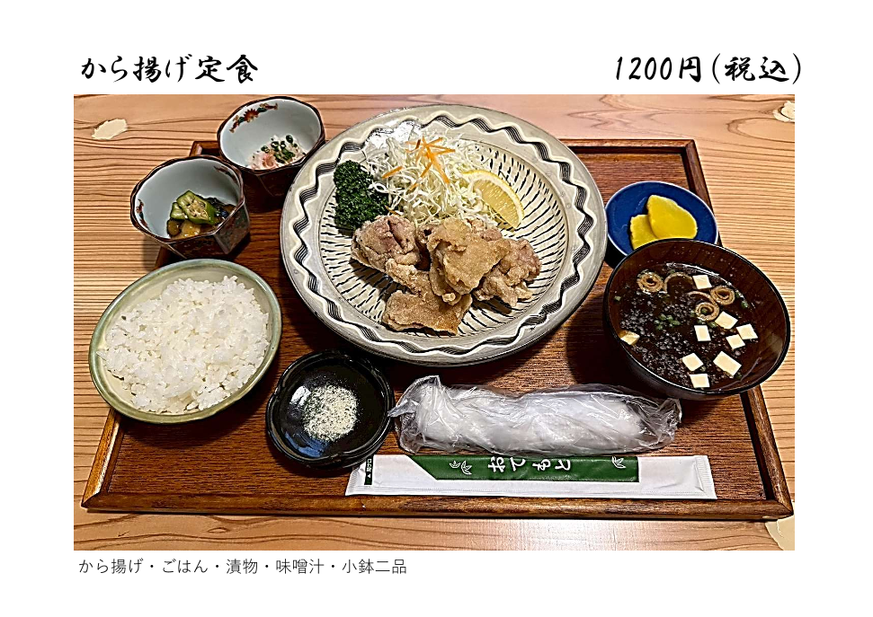 랑쿠jp 음식점-寅寅寅（とらさん）의 대표이미지