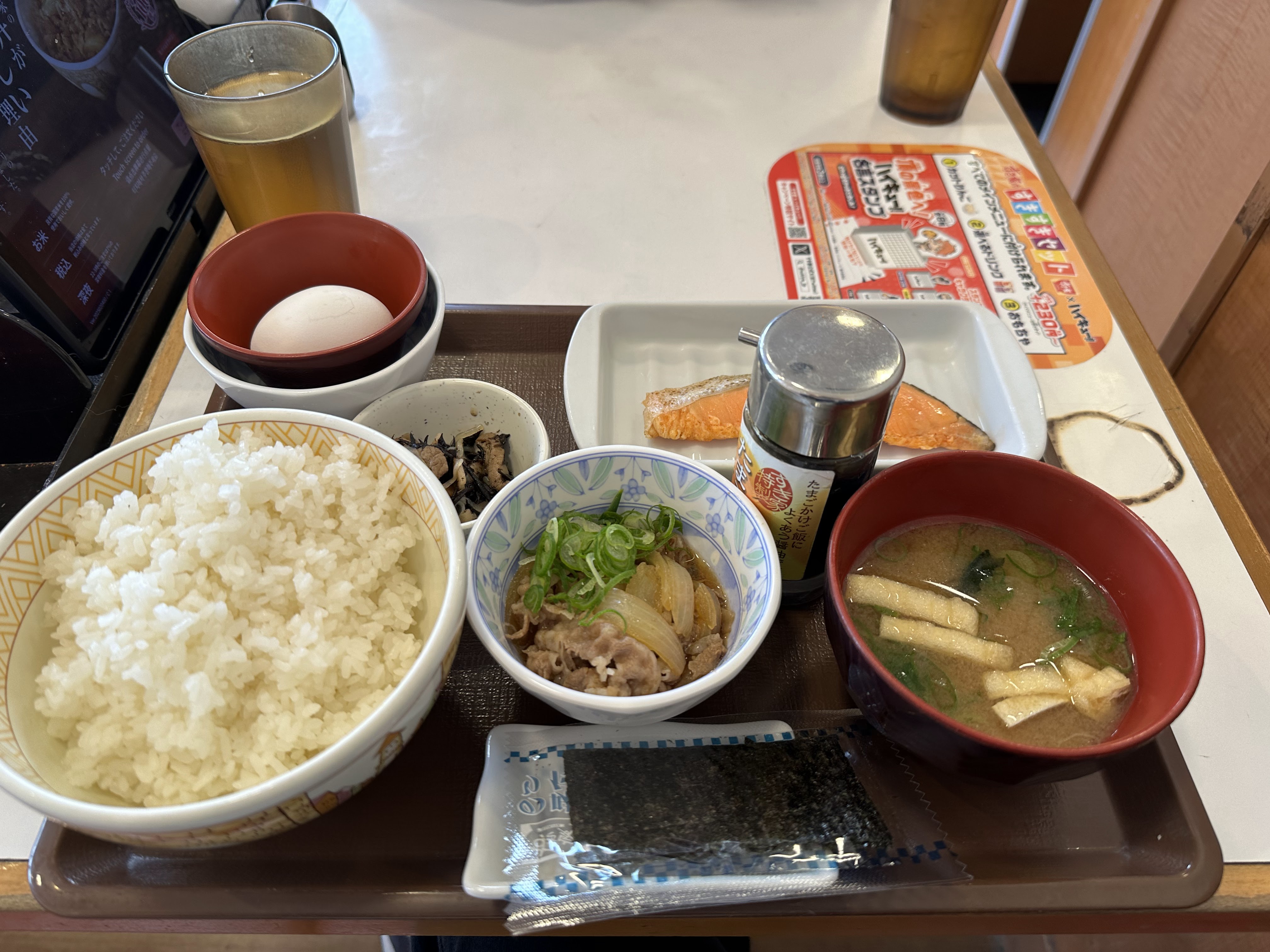 Sukiya의 대표사진