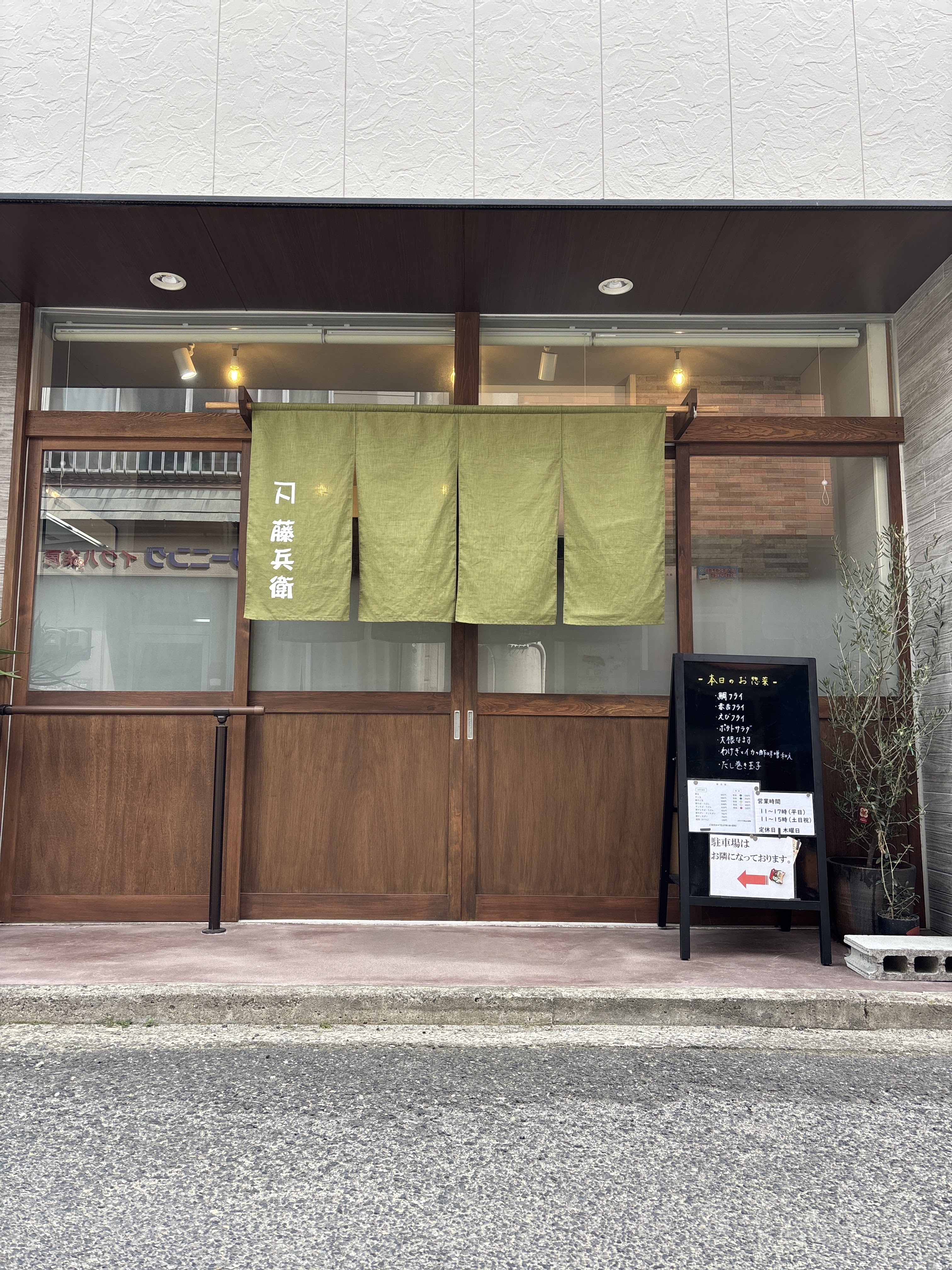 藤兵衛의 대표사진