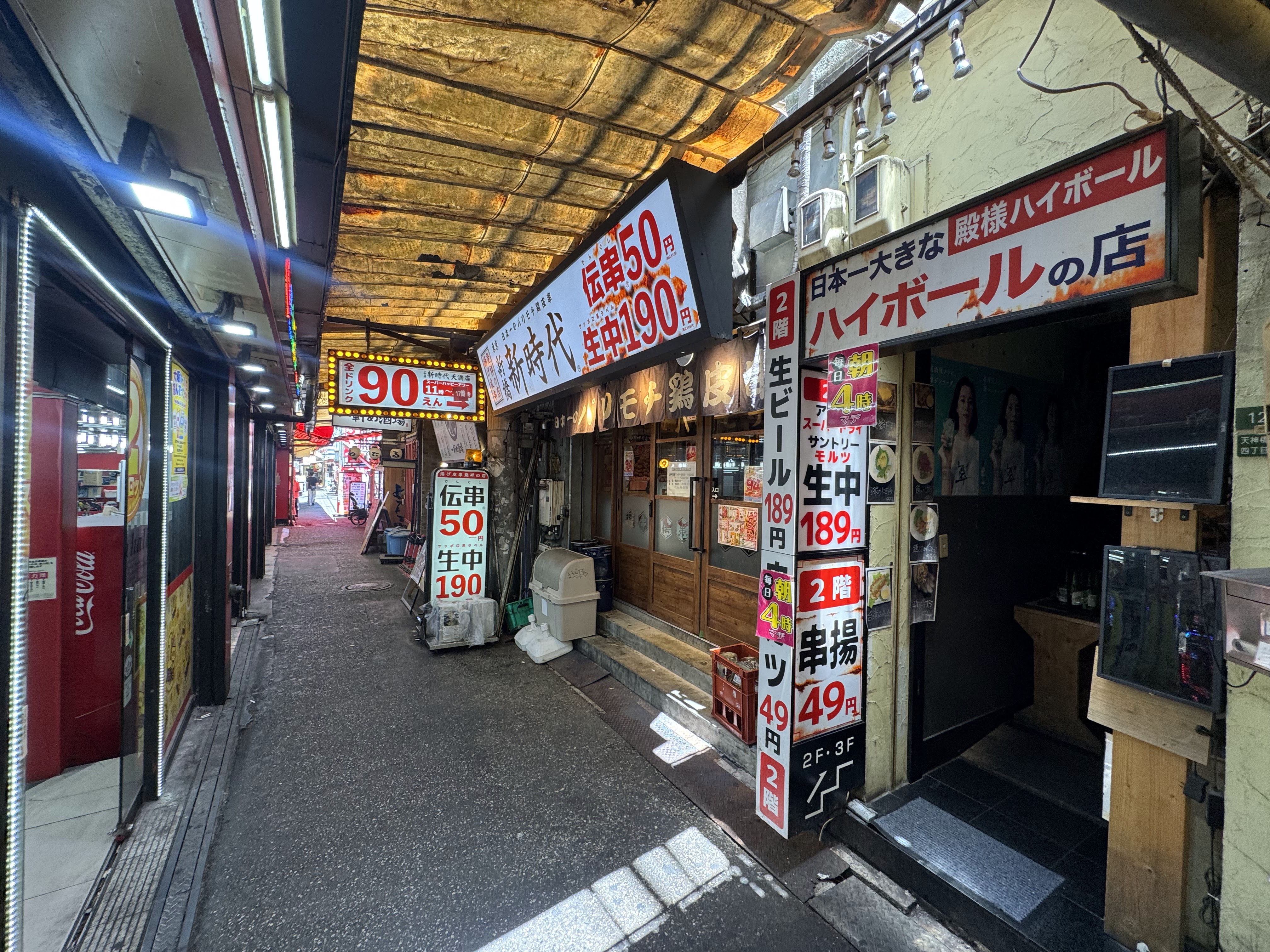 Shin-jidai Osaka-Tenma의 대표사진