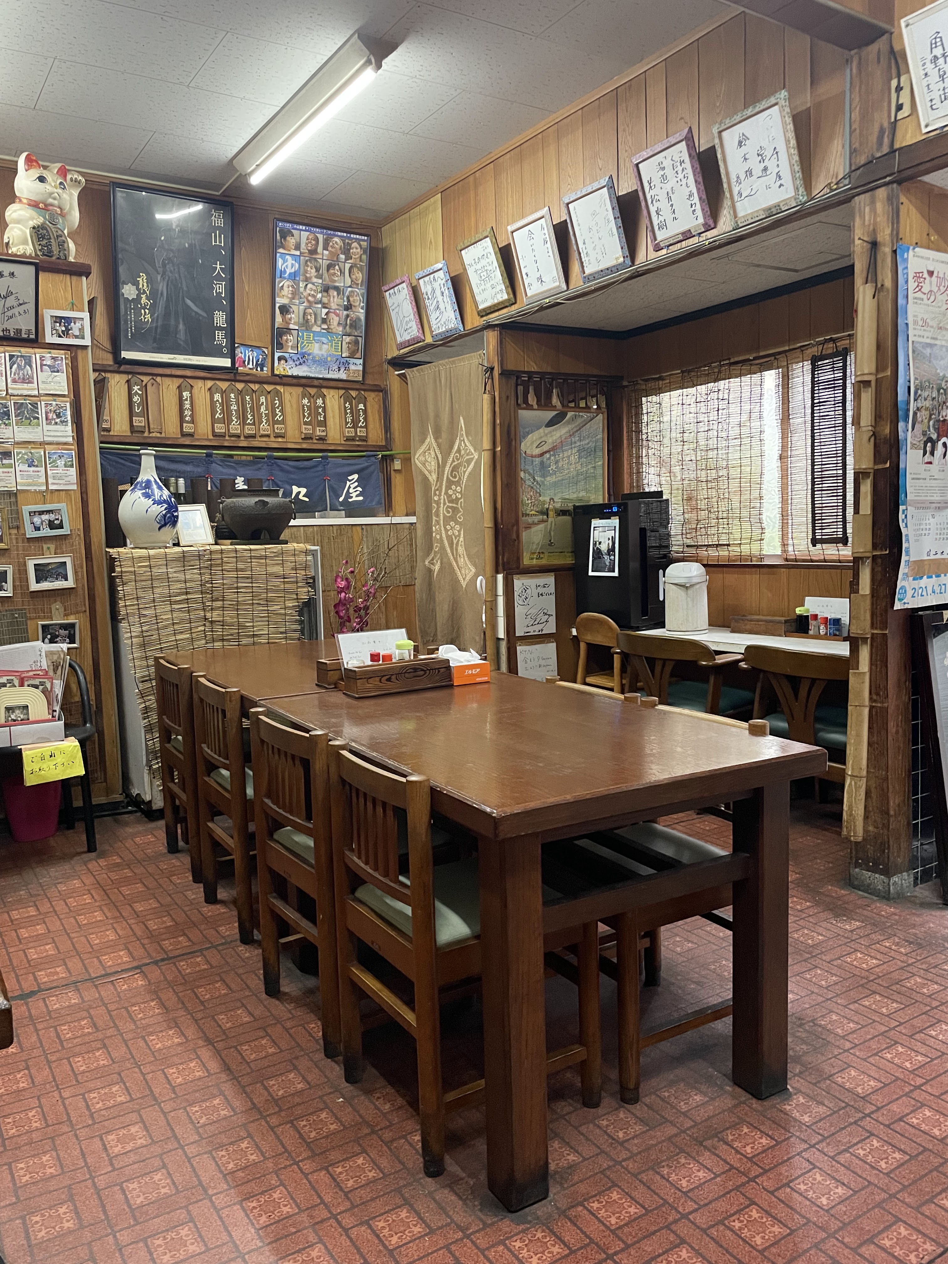 랑쿠jp 음식점-味処 寿々屋의 대표이미지