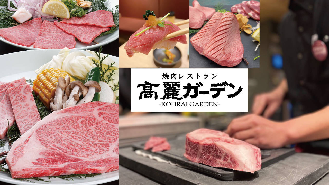 Yakiniku Korai Garden Minamihorieten의 대표사진