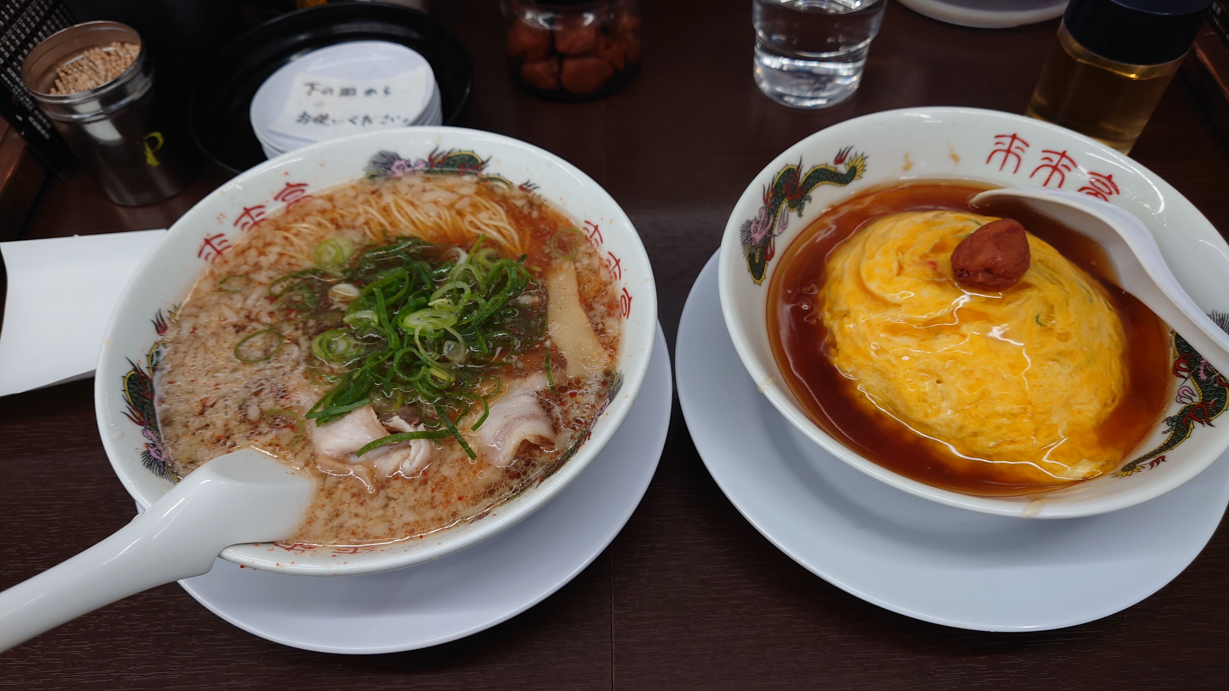 Rairaitei의 대표 이미지