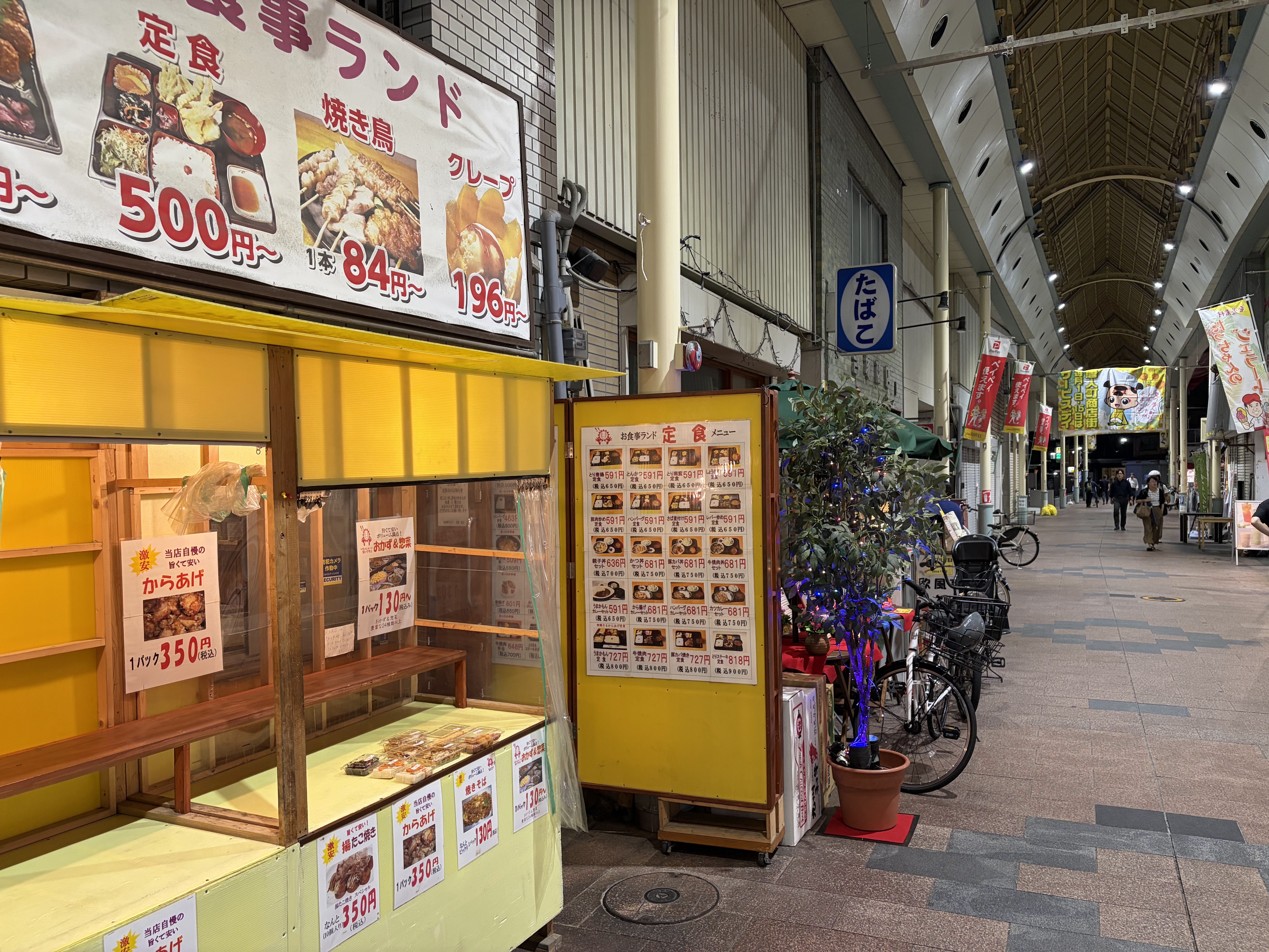 랑쿠jp 음식점-Dining Land Tojinmachi Branch의 대표이미지