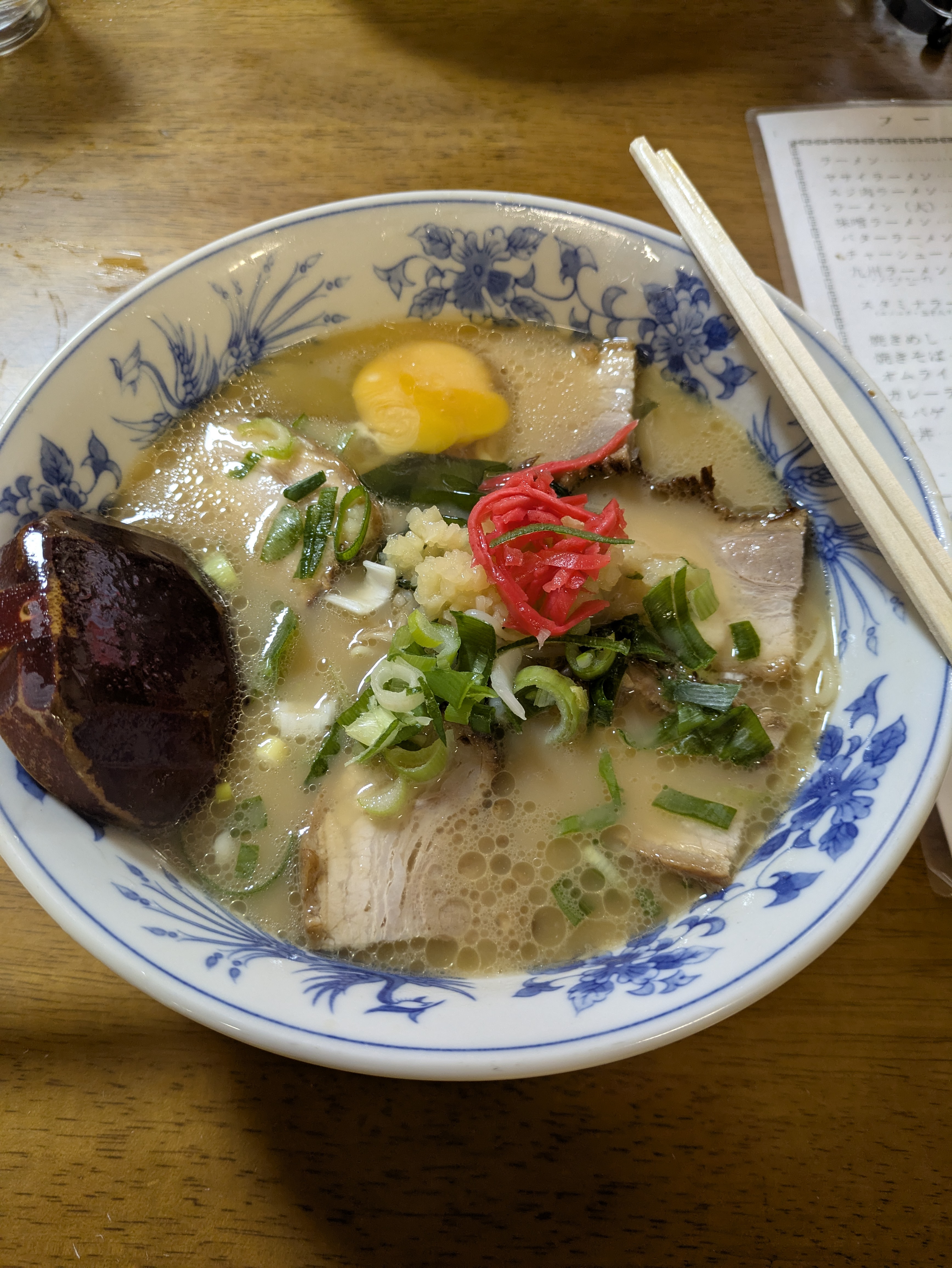 Ramen Marukyu의 대표사진