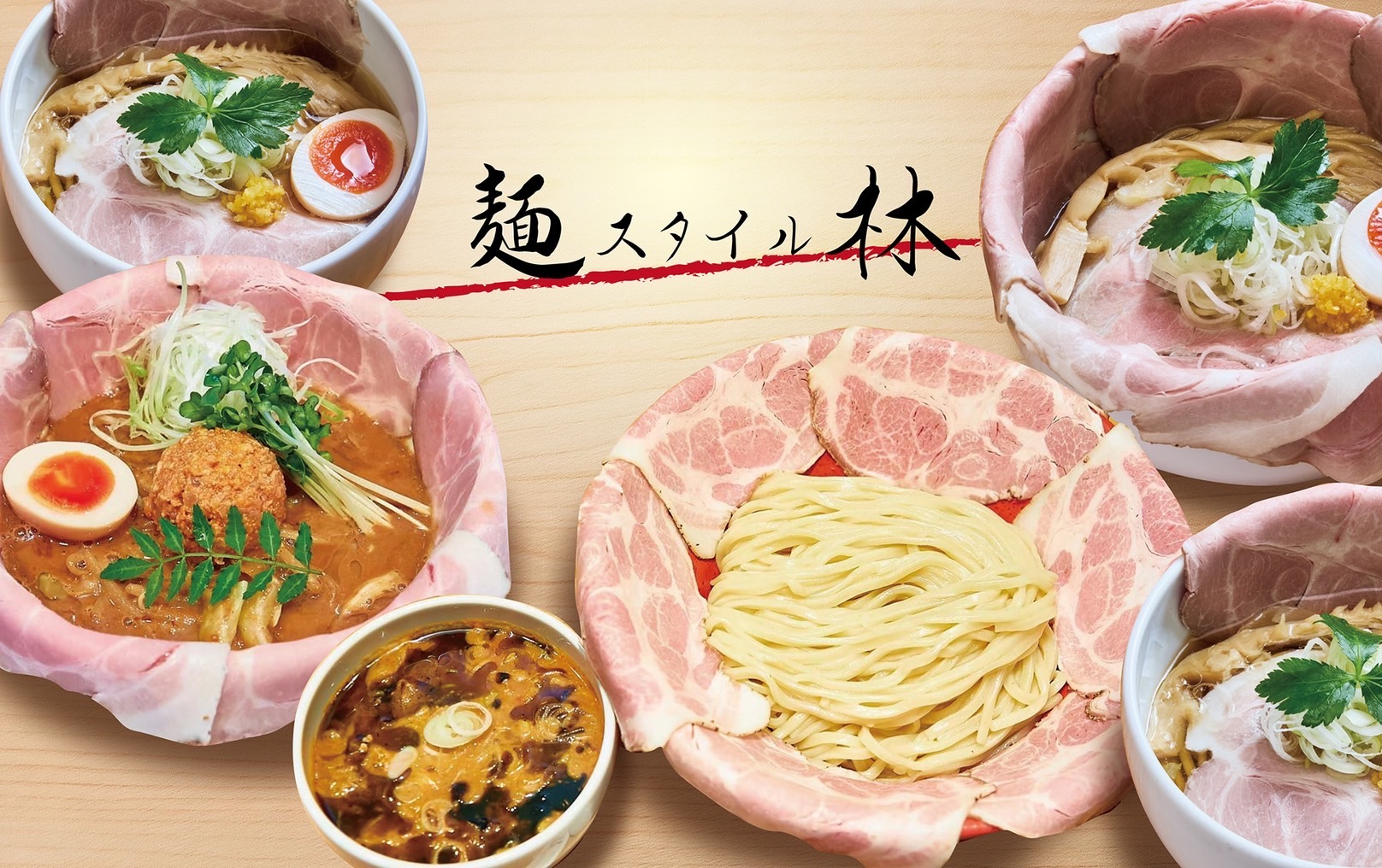 麺スタイル林의 대표사진