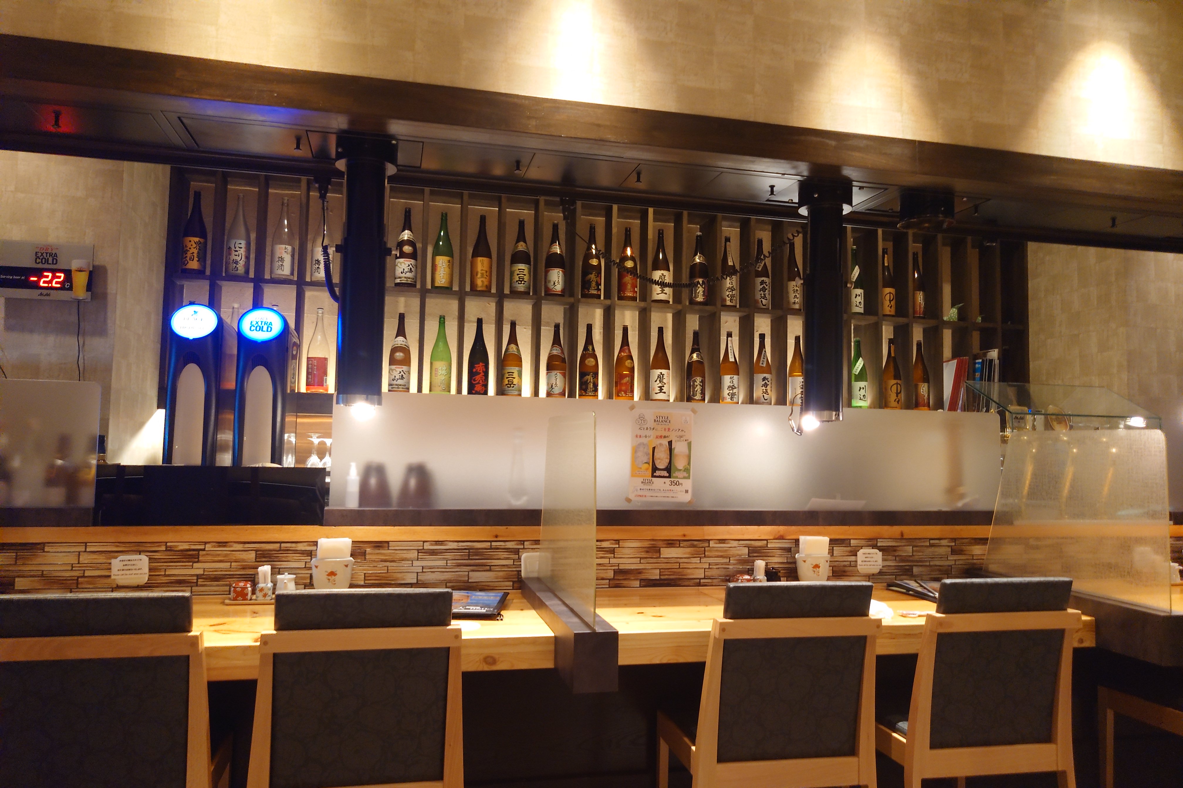 랑쿠jp 음식점-스가노야 신시가이점의 대표이미지