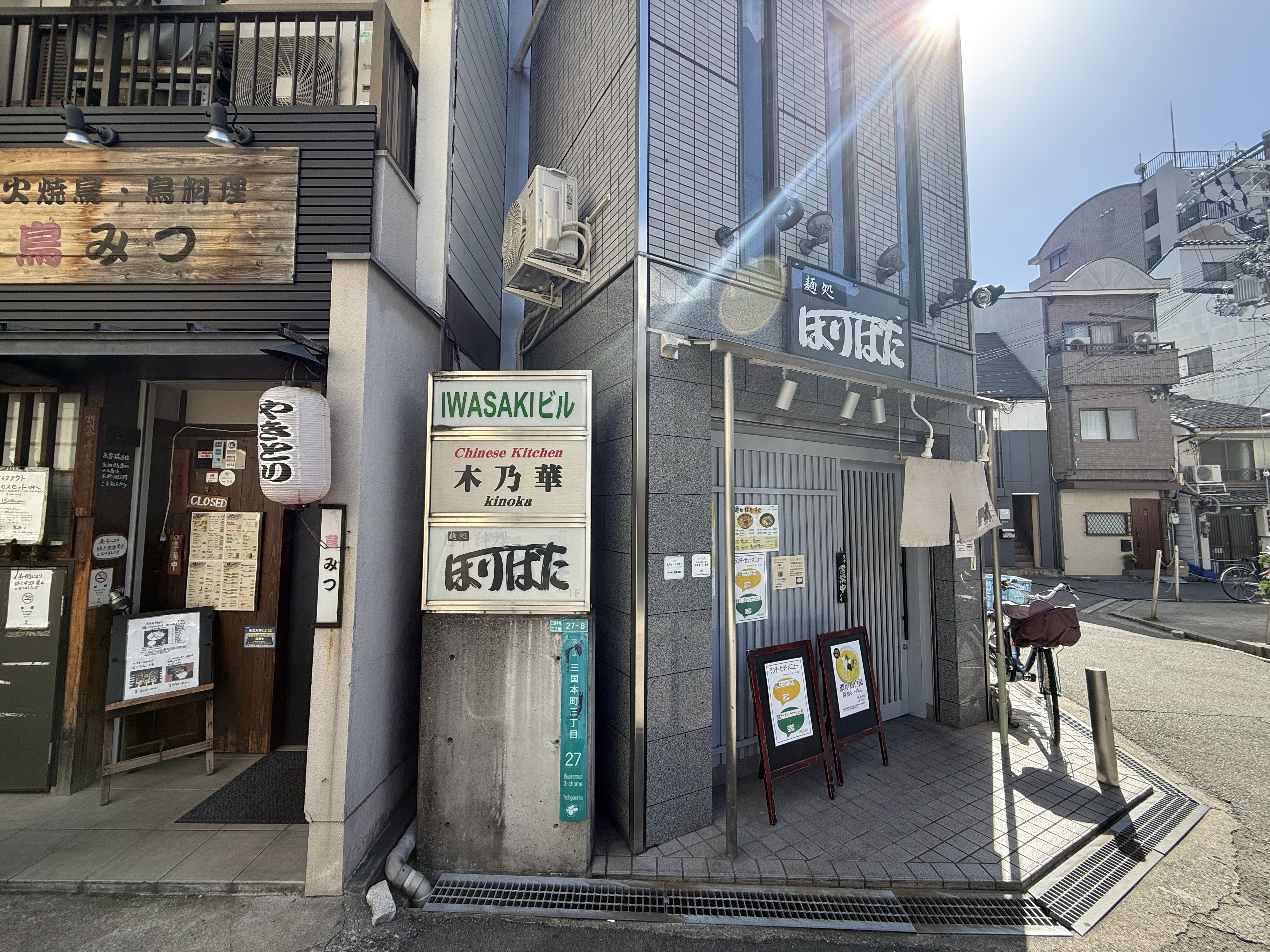 랑쿠jp 음식점-HORIBATA의 대표이미지