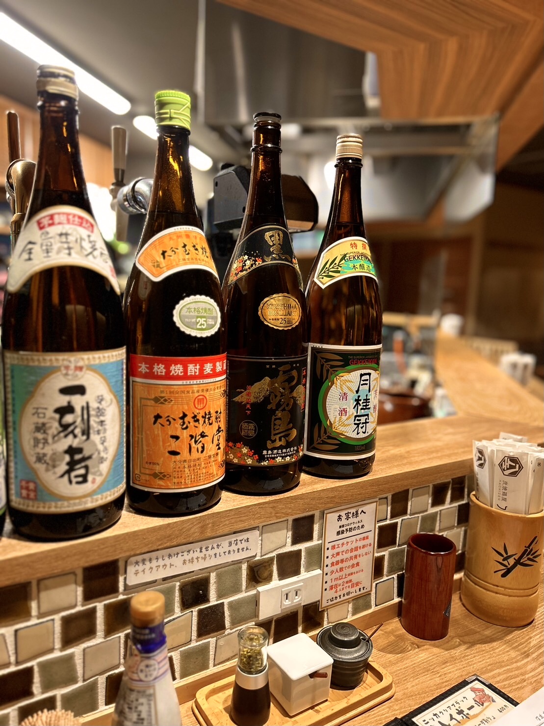 랑쿠jp 음식점-炭焼鶏屋 八善의 대표이미지