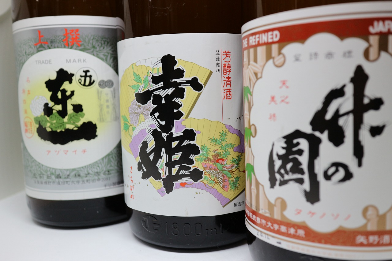 갓포 츄오의 대표사진