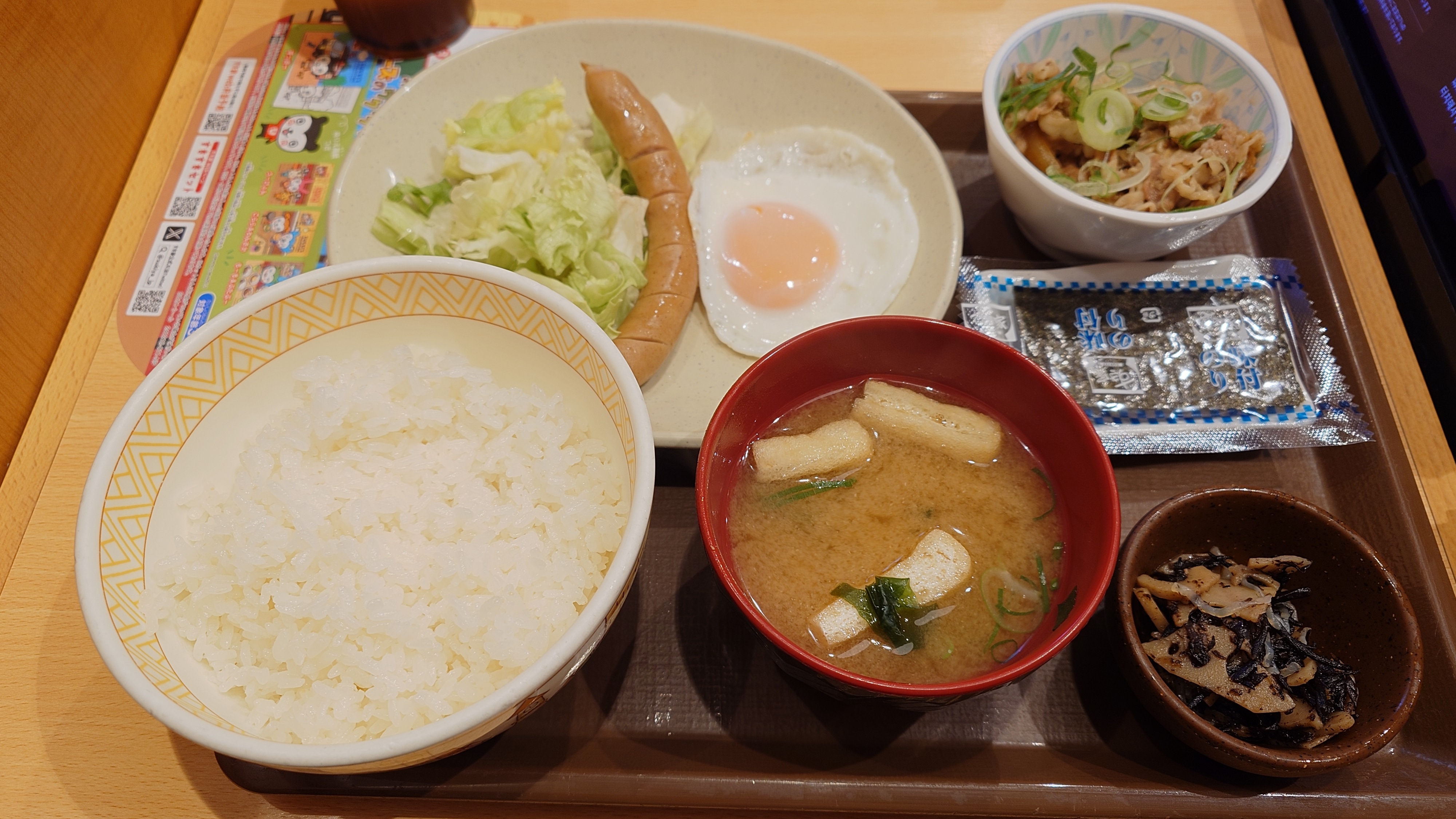 Sukiya의 대표사진