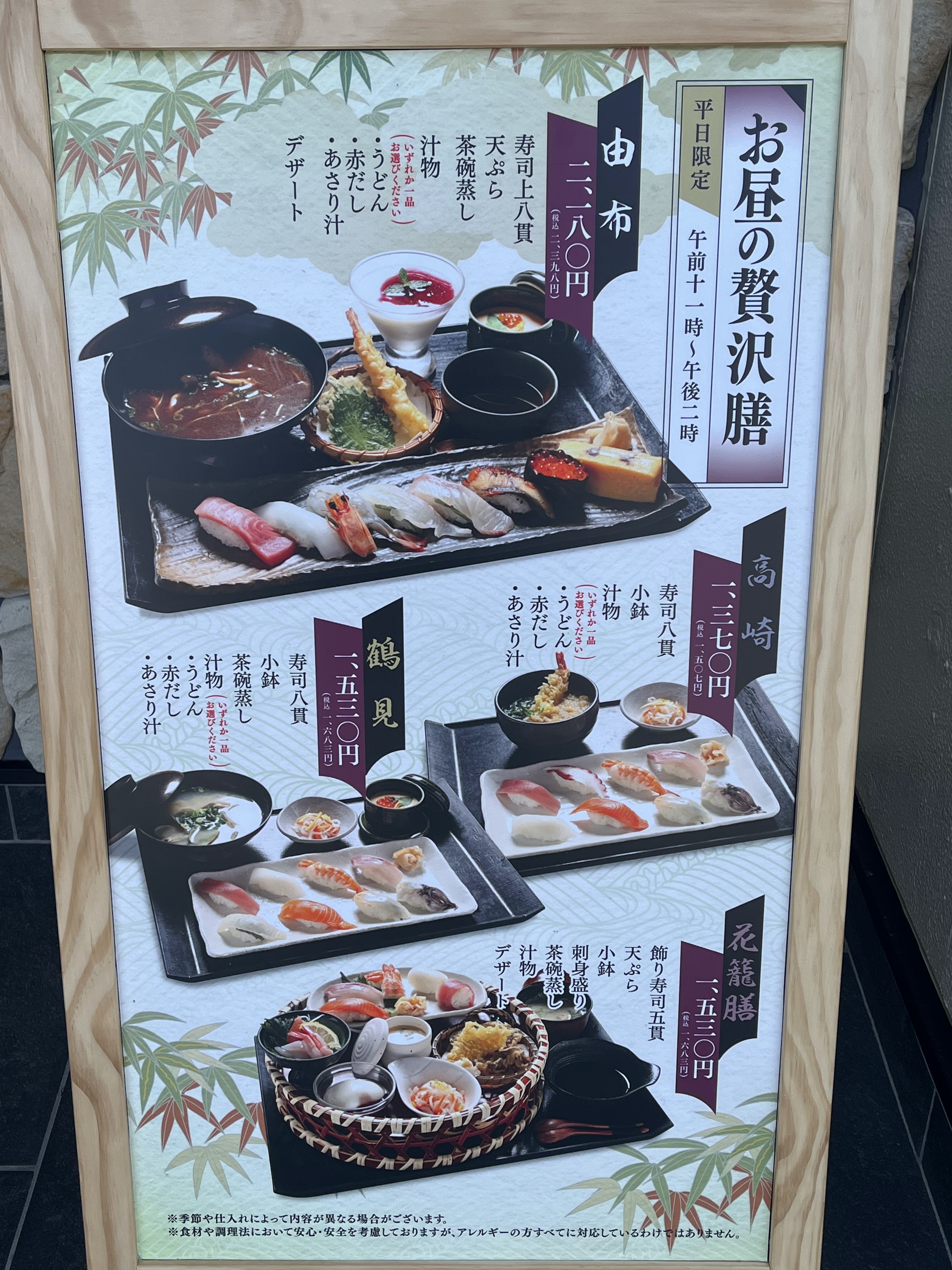 랑쿠jp 음식점-活魚廻転寿し水天 熊本十禅寺店의 대표이미지