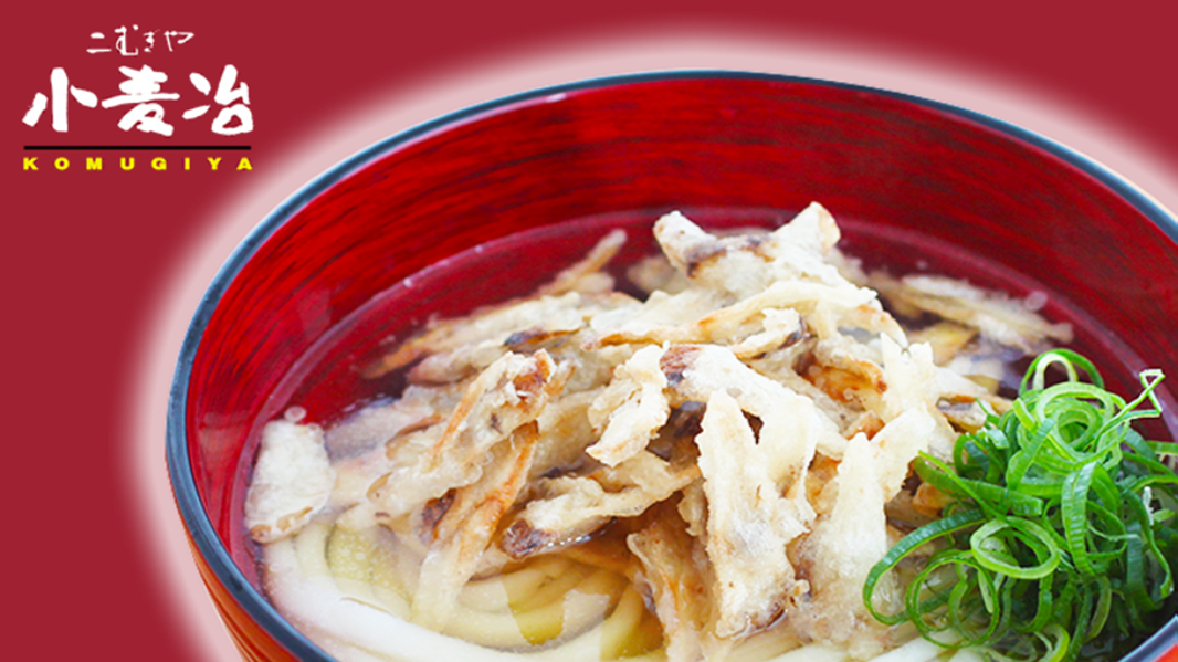 코무기야 하코자키 본점의 대표사진