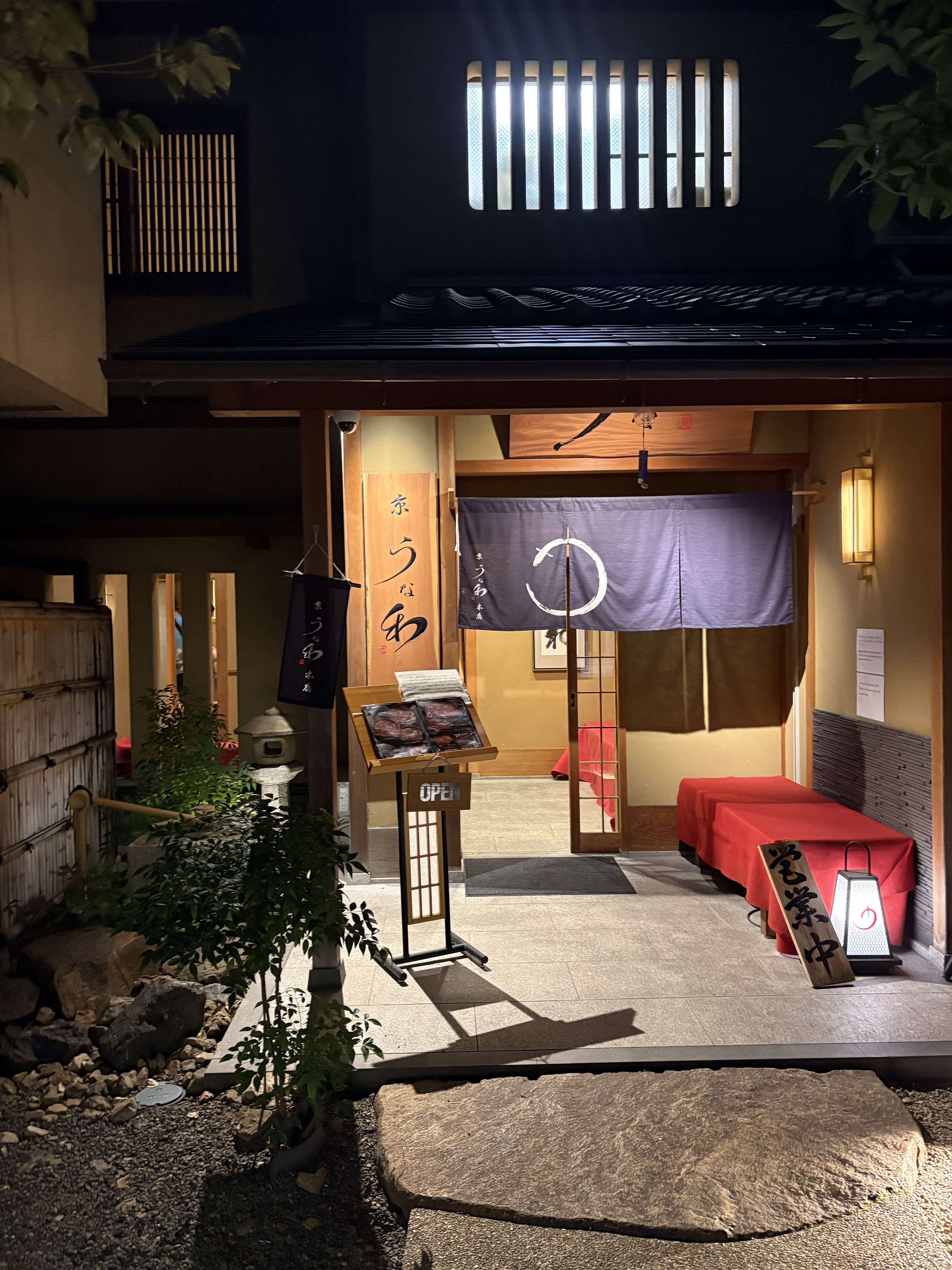 랑쿠jp 음식점-쿄우나와 본점의 대표이미지