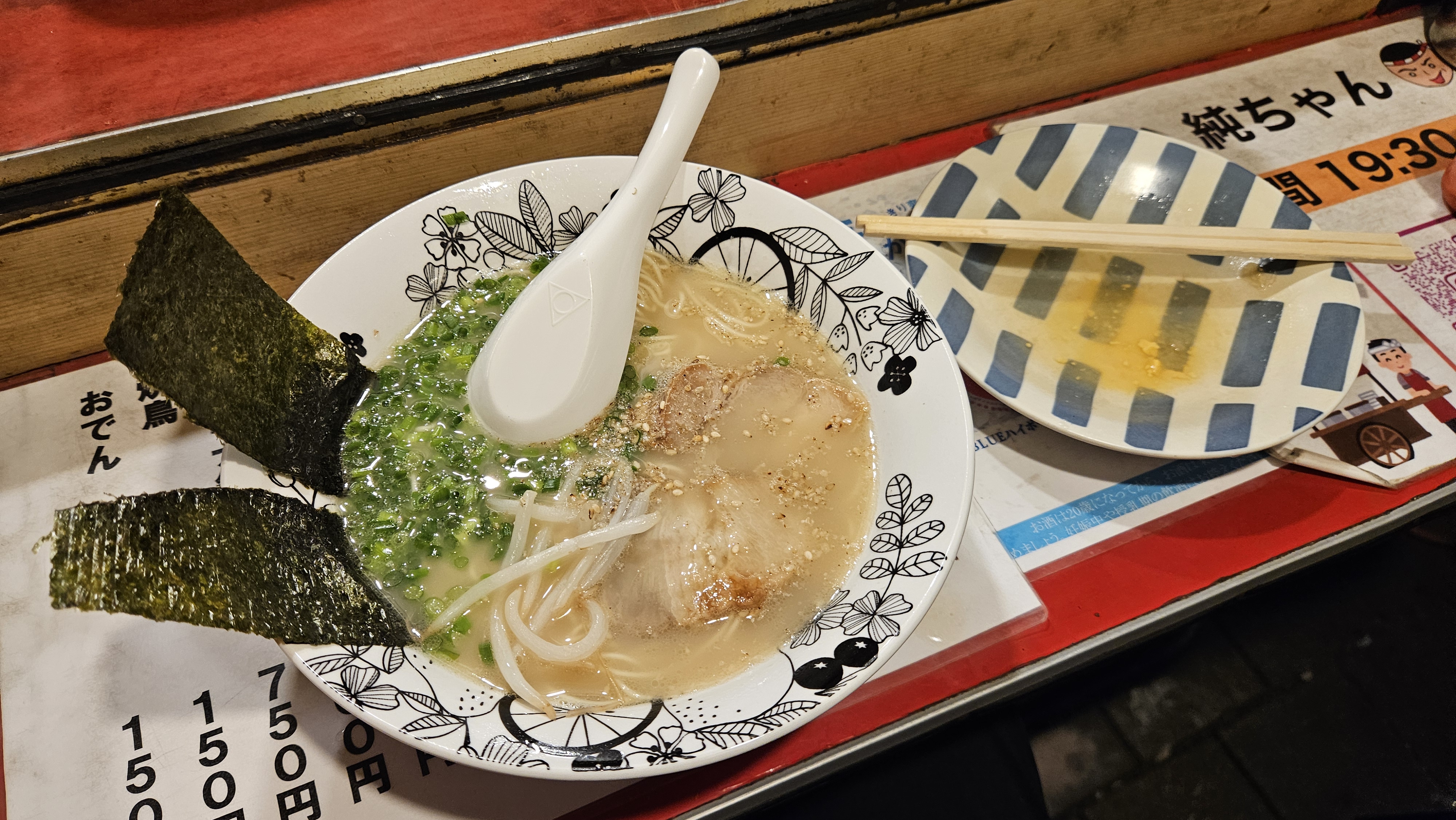 랑쿠jp 음식점-쥰짱의 대표이미지