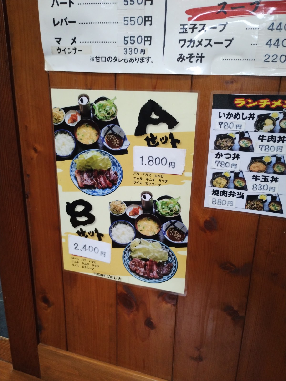 랑쿠jp 음식점-Ushio의 대표이미지